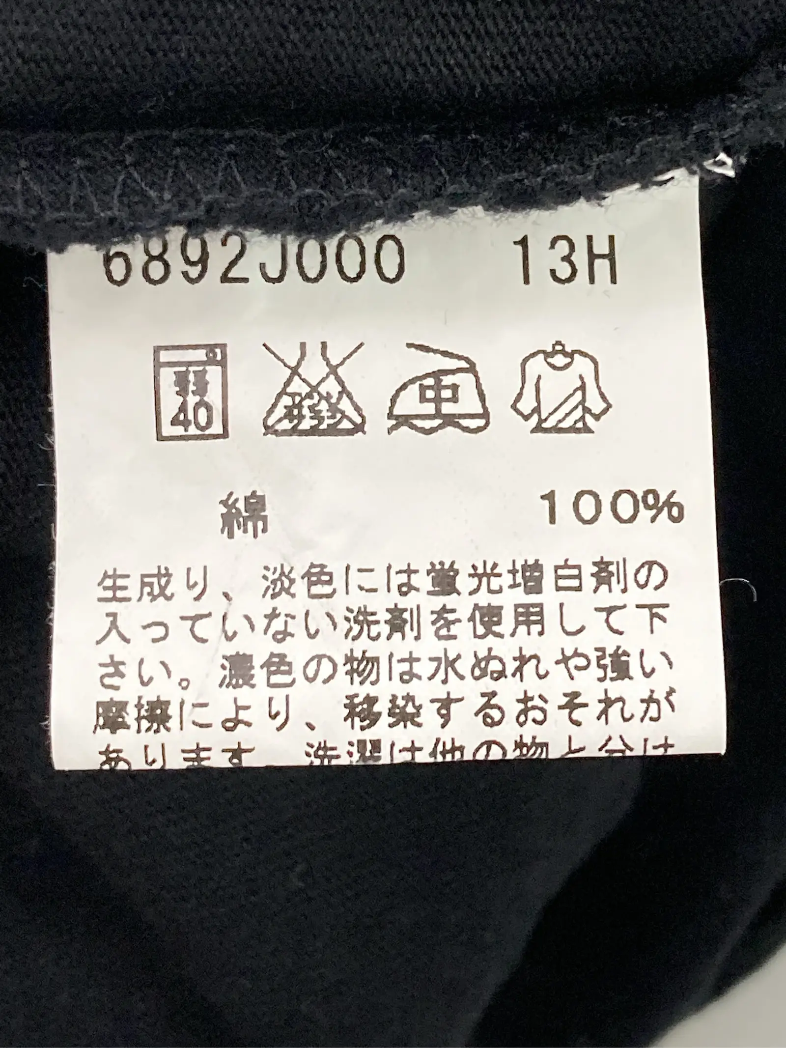 https://r2-worker.digdig.jp/product/e0953ea1-7315-4eed-8e0c-13364a258670/3a336039-7883-4a5d-bc36-af7761ad4e43