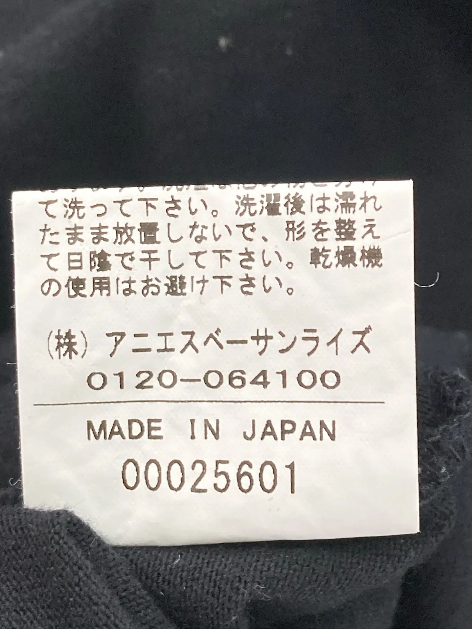 https://r2-worker.digdig.jp/product/e0953ea1-7315-4eed-8e0c-13364a258670/8be57422-da89-4191-b336-5f85e1c89e00