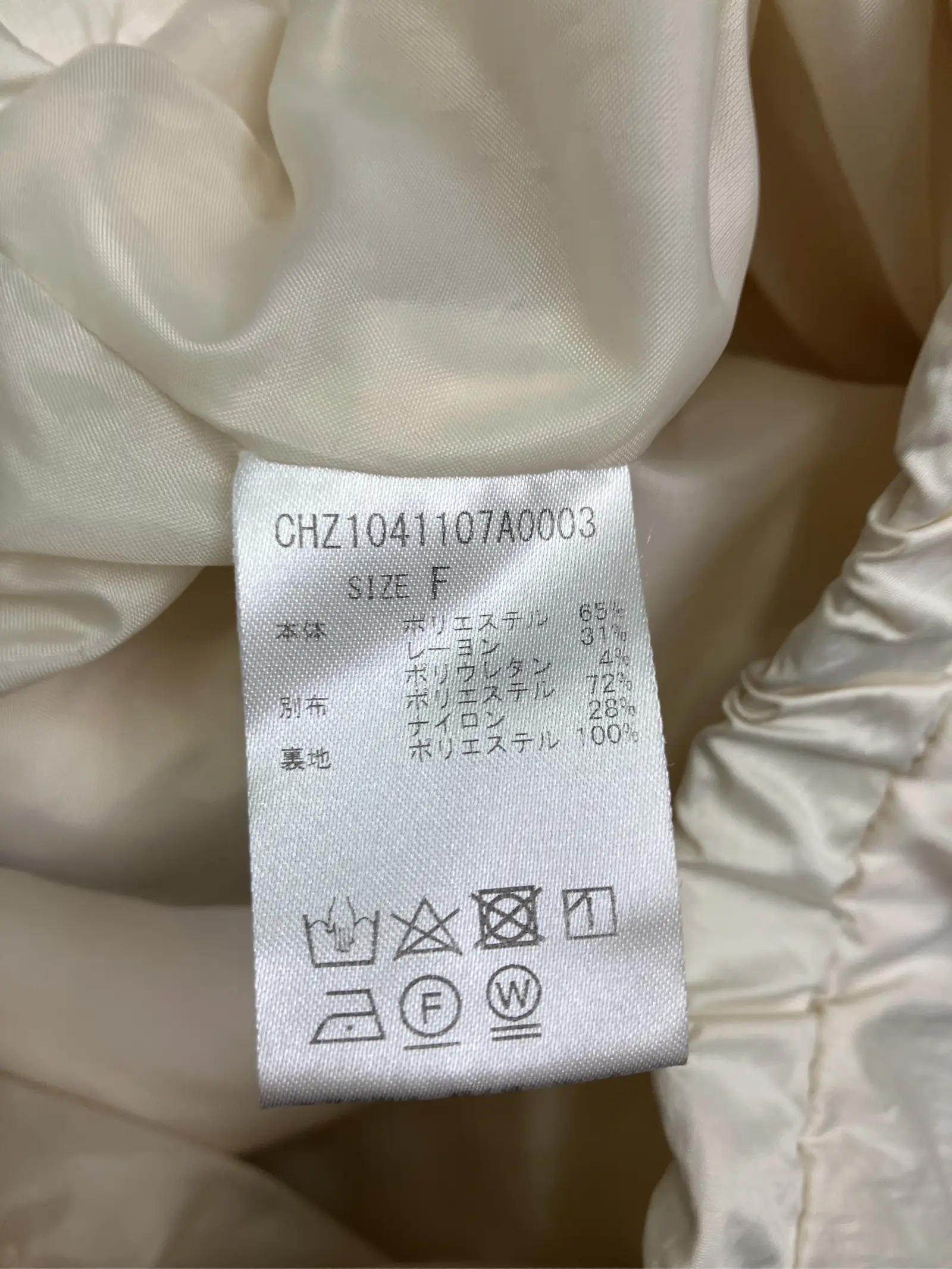 https://r2-worker.digdig.jp/product/e09936c4-c003-4b07-bb06-f18d6e52b591/14b992d5-0ed2-4cfe-a819-df3f7ef7d4ac
