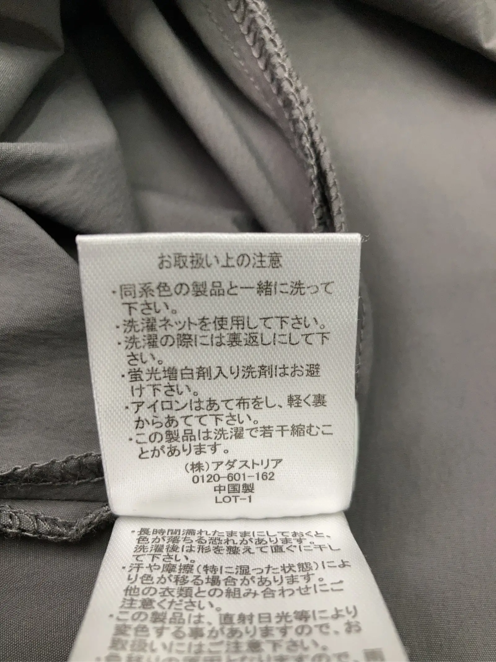 https://r2-worker.digdig.jp/product/e09fd6a3-680c-4354-b2c6-581fe0d0edf4/7da1e53f-f4b6-48d4-ace1-6eb8082d0ede