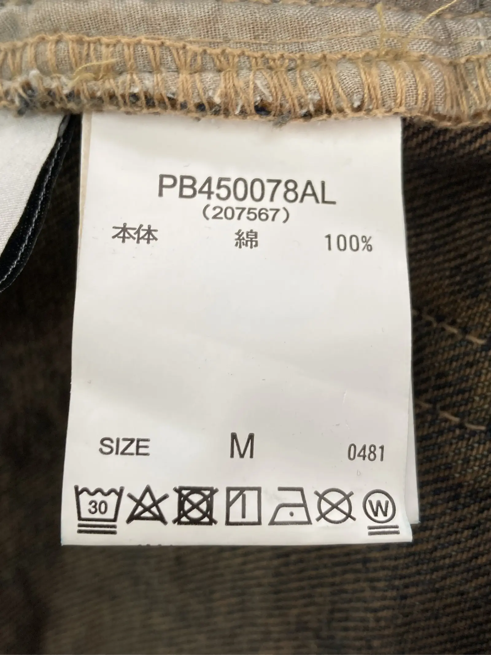 https://r2-worker.digdig.jp/product/e0a039e5-2480-4c07-b0ef-de0876ab4365/f18887be-bd1c-4dca-8677-0325cbcefa6e