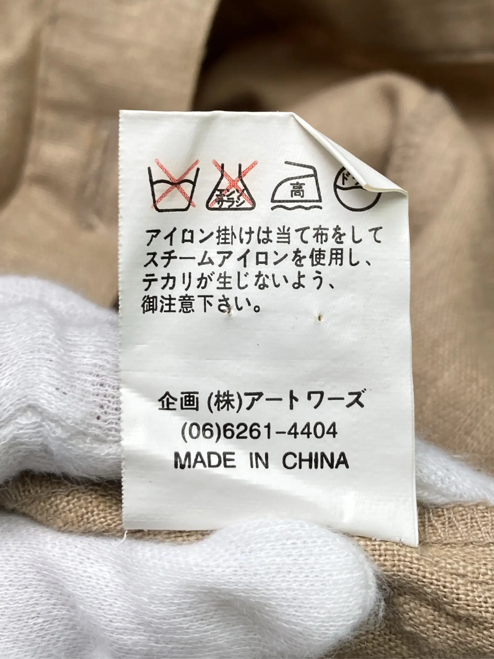 https://r2-worker.digdig.jp/product/e0a12ce7-0b1c-4d17-a30e-8449852a7aa9/6fced246-2511-4ab5-b51b-d32a2f67b4b5