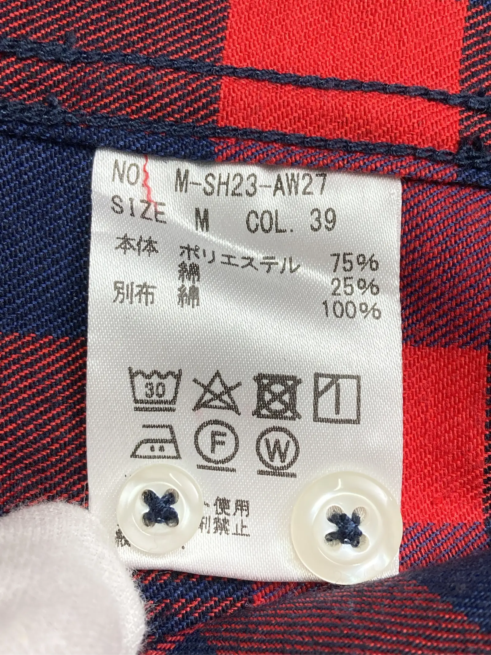 https://r2-worker.digdig.jp/product/e0a34711-e1f6-46e1-a18e-05dbde3313b9/6c254b0b-614b-4ee7-8c7b-01162c7b8e88