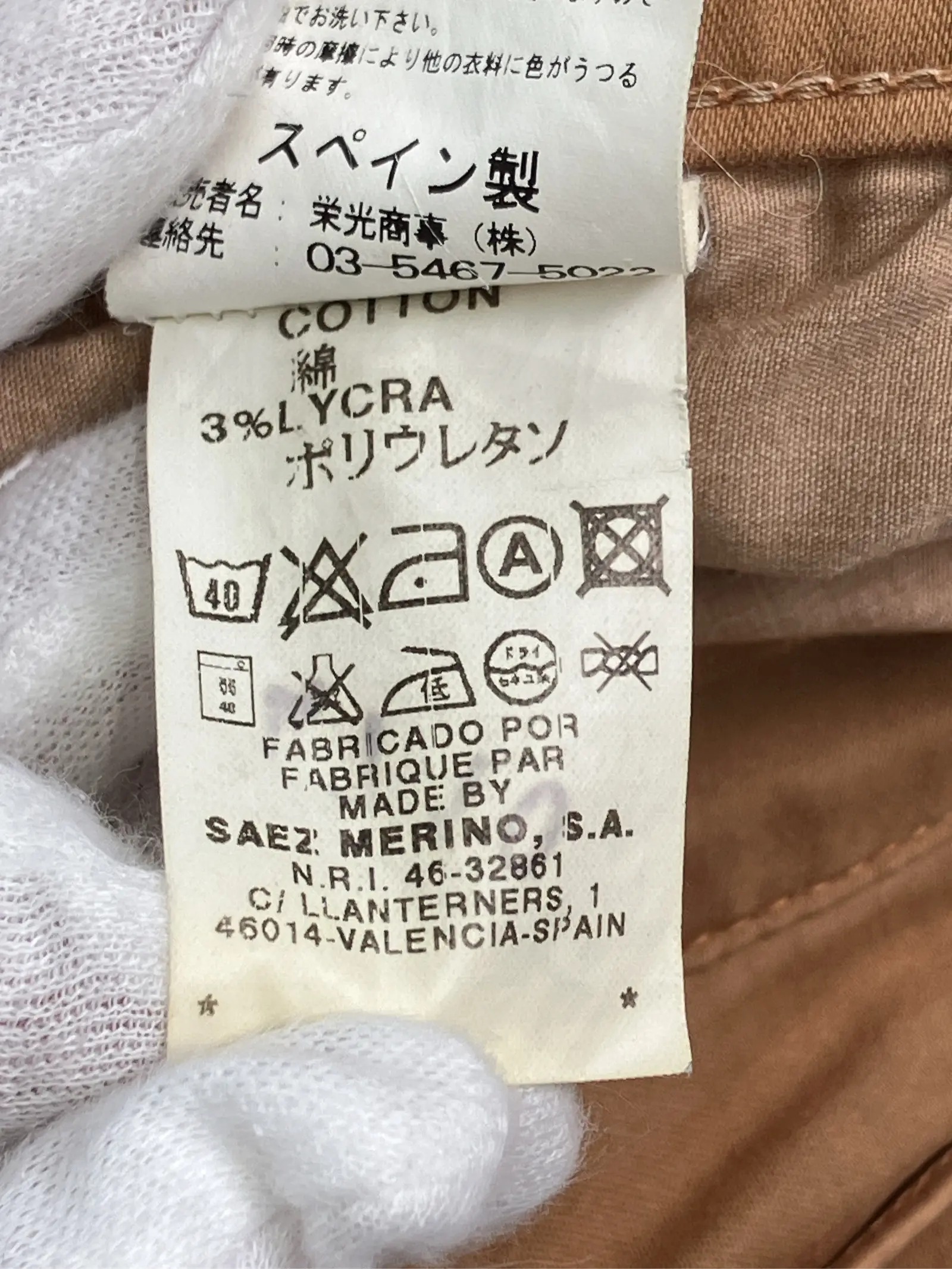 https://r2-worker.digdig.jp/product/e0a58c5e-19be-4c53-9a34-f684bcf58b70/50350ab5-06c2-4135-a74f-5179ff3c5379