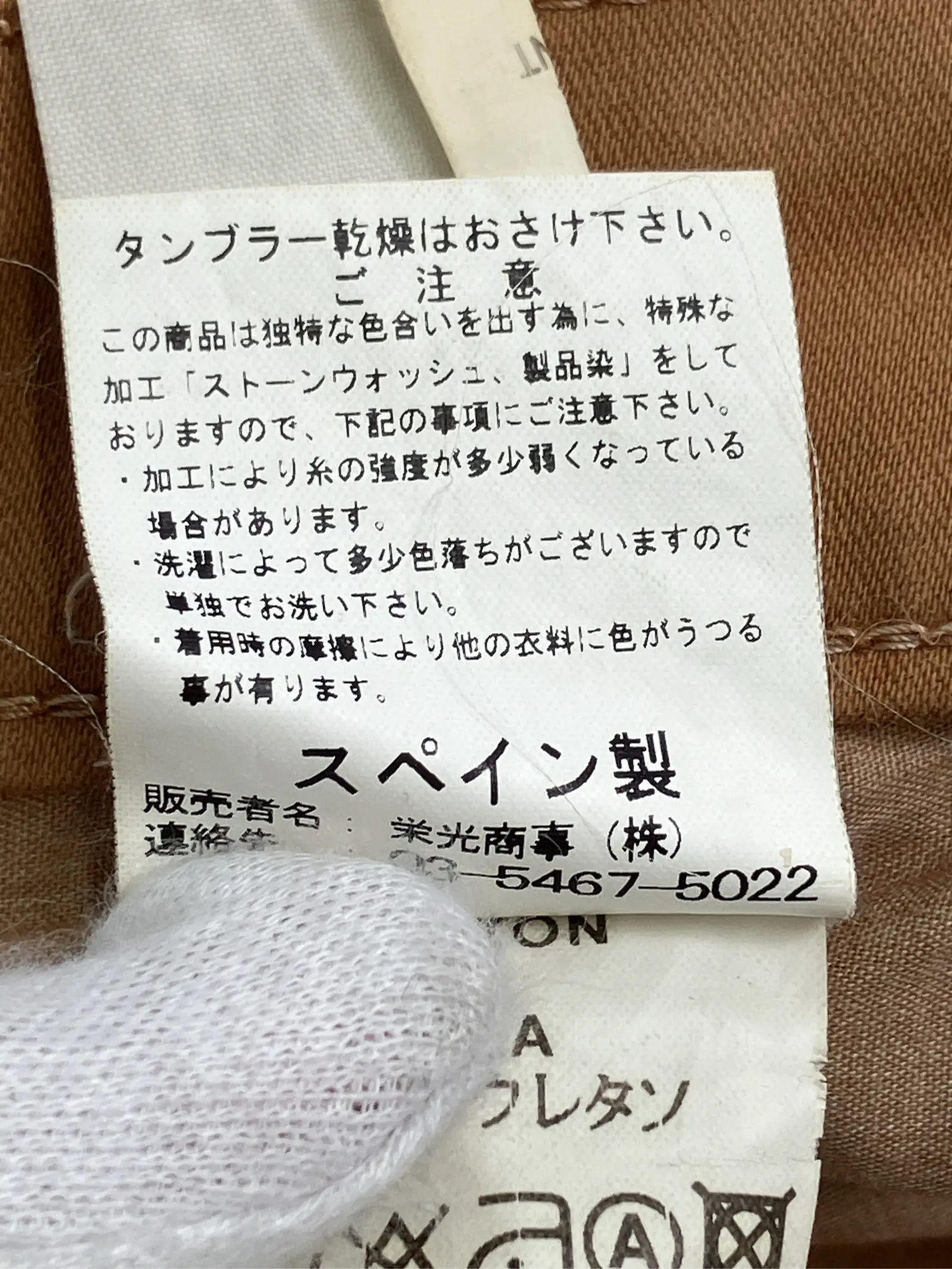 https://r2-worker.digdig.jp/product/e0a58c5e-19be-4c53-9a34-f684bcf58b70/b812ec8e-f4f7-4474-b7a7-5b127ef3b56a