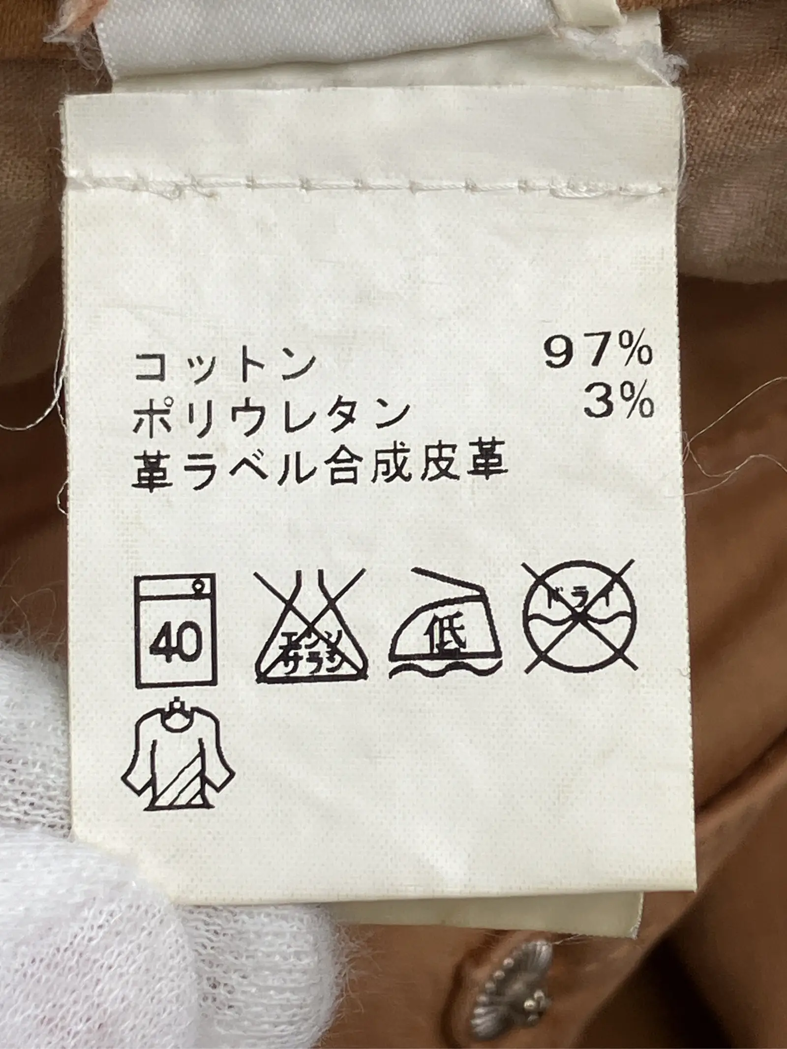 https://r2-worker.digdig.jp/product/e0a58c5e-19be-4c53-9a34-f684bcf58b70/dbfec4b9-7c3e-4dc0-82a5-c5c162950bb3