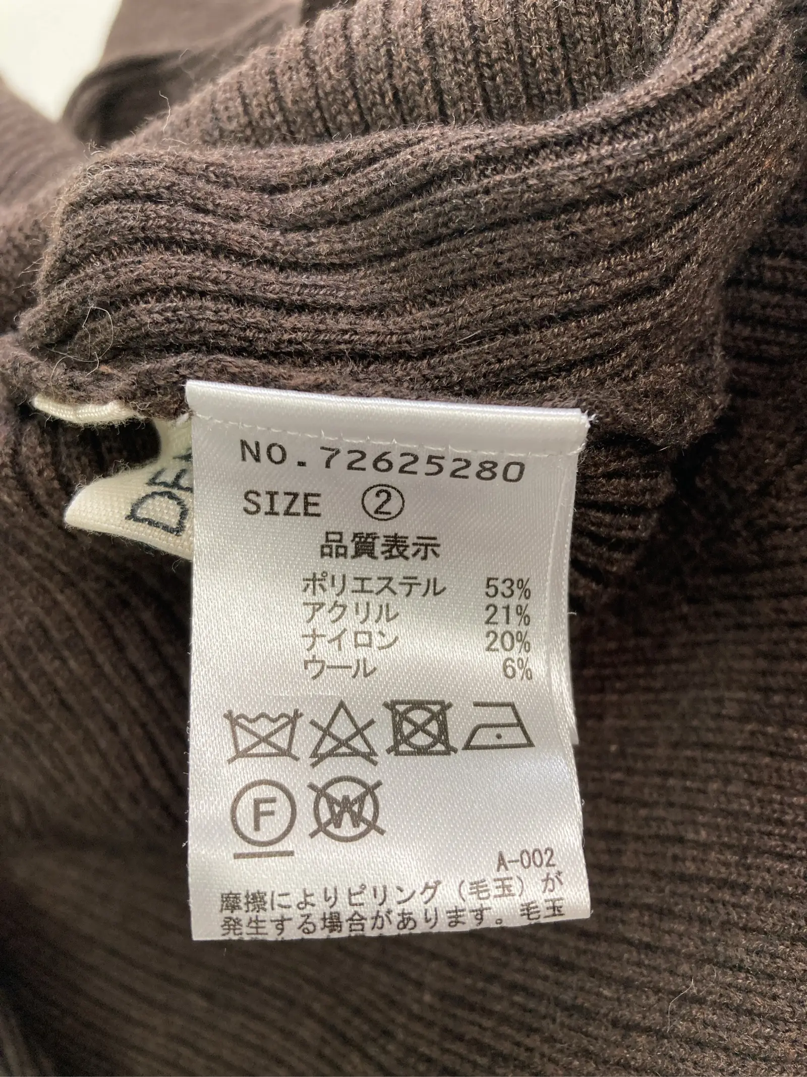 https://r2-worker.digdig.jp/product/e0a5c78f-a891-46ac-8417-a71419812490/38c880cf-c384-45d9-9dab-a5235661ac71