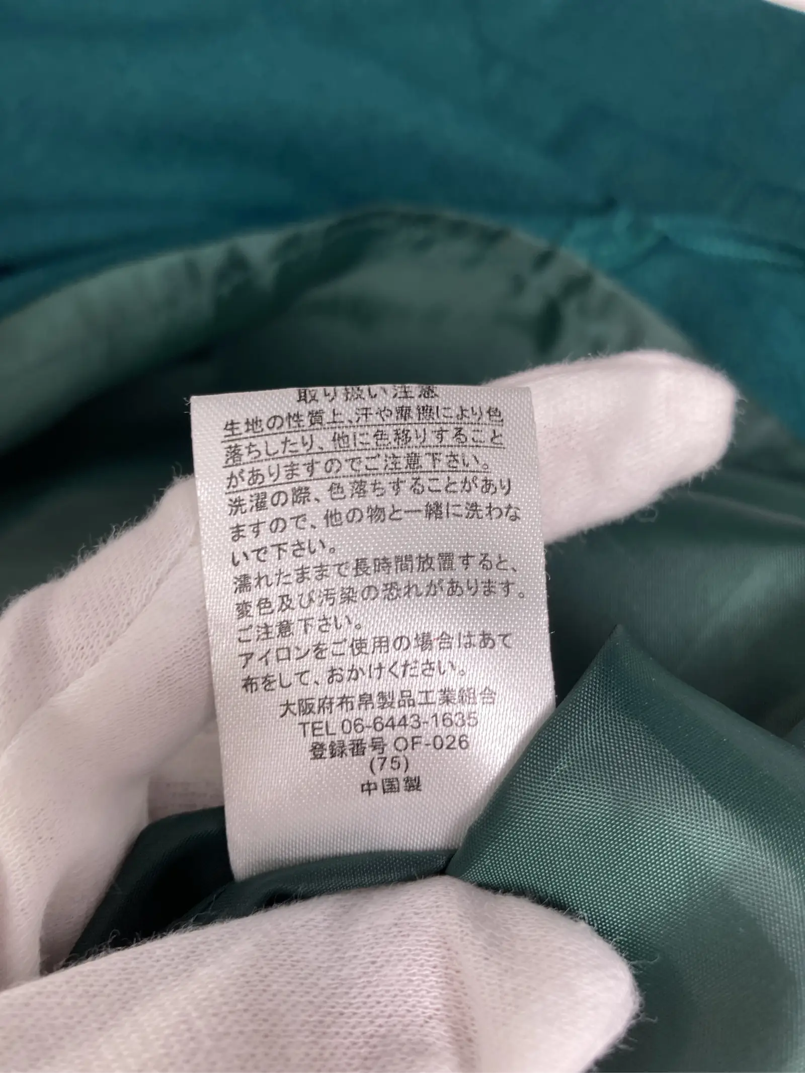 https://r2-worker.digdig.jp/product/e0a988d3-445f-4dd0-a4a6-a8f11d3a9d67/4e5f1fe5-52a0-4c40-a549-80b93f877281