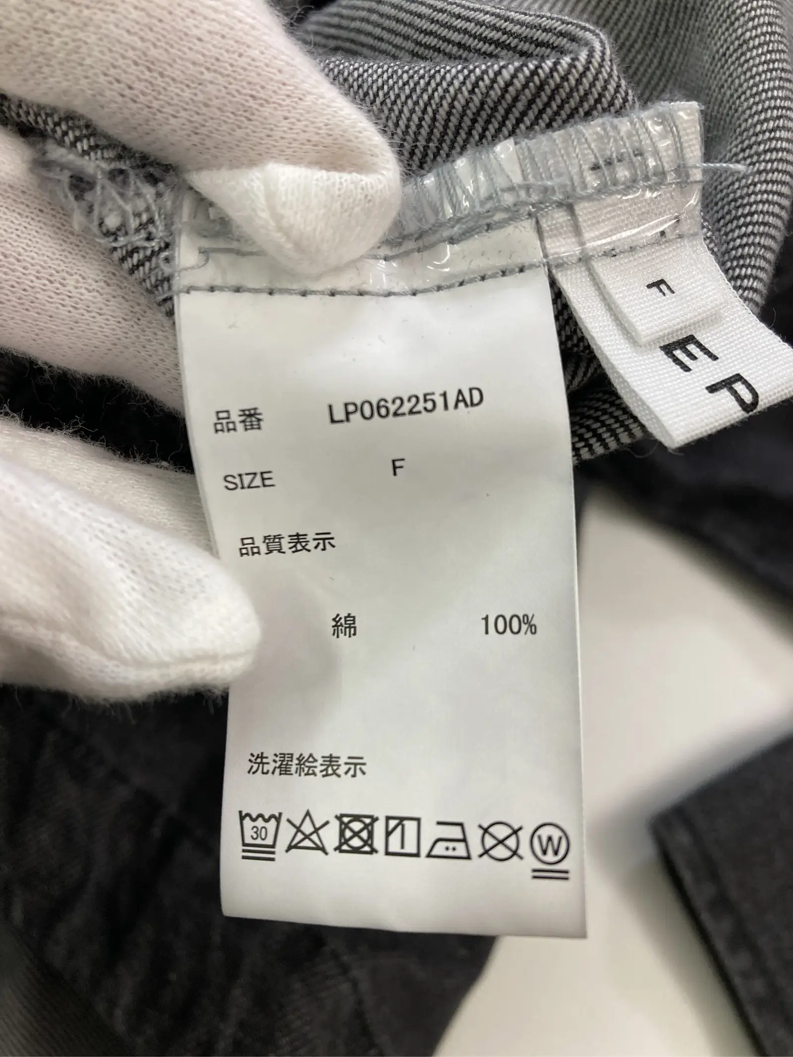 https://r2-worker.digdig.jp/product/e0aaba66-74de-4834-b9e8-b0b5b922763f/5f2d59ae-ae13-41a0-ba0d-728e23b14b0f