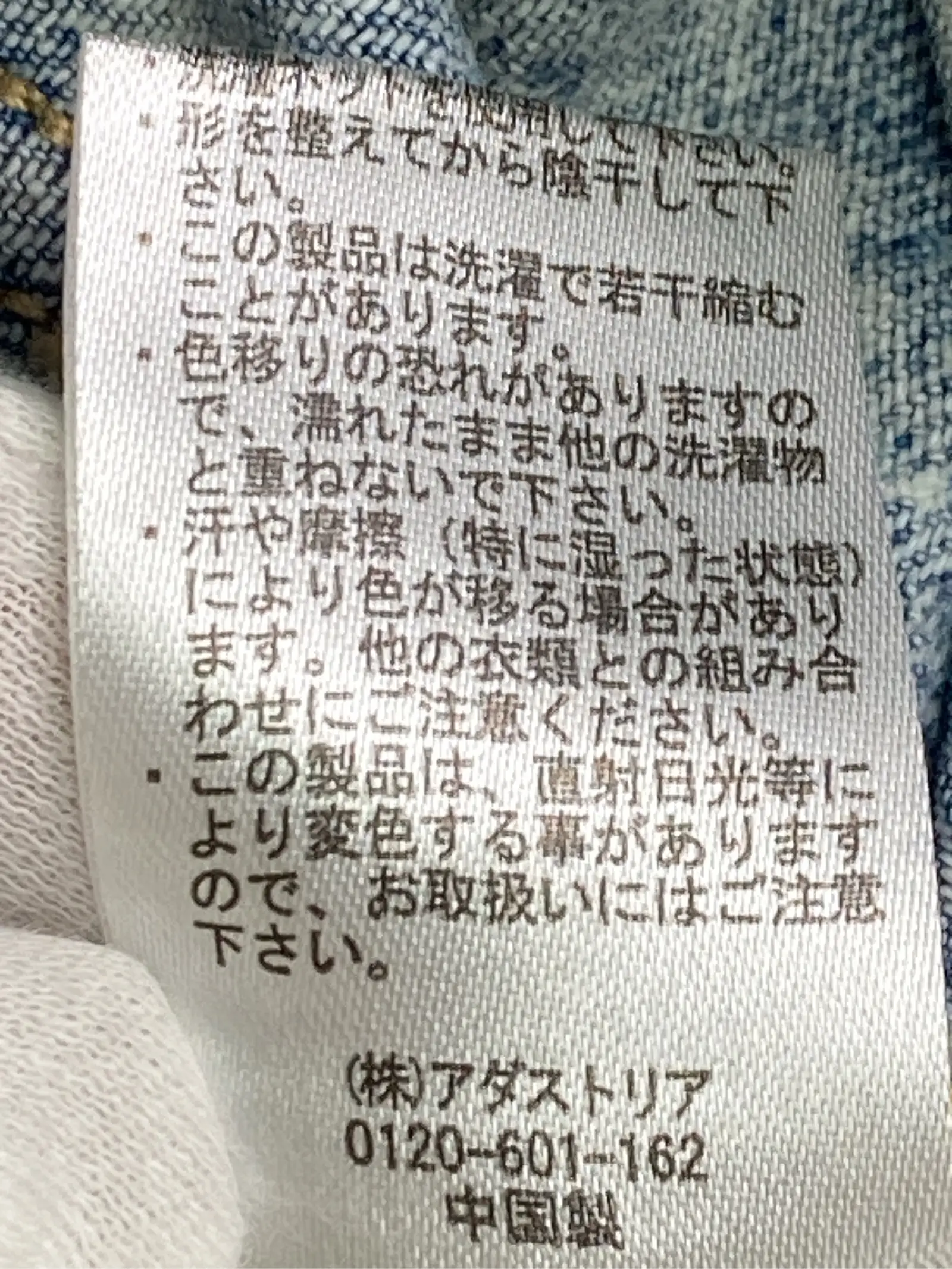 https://r2-worker.digdig.jp/product/e0ad94a0-f74b-419d-bb35-b39756981034/f0ce6ff7-b3a8-4166-ae07-175cdb85daea