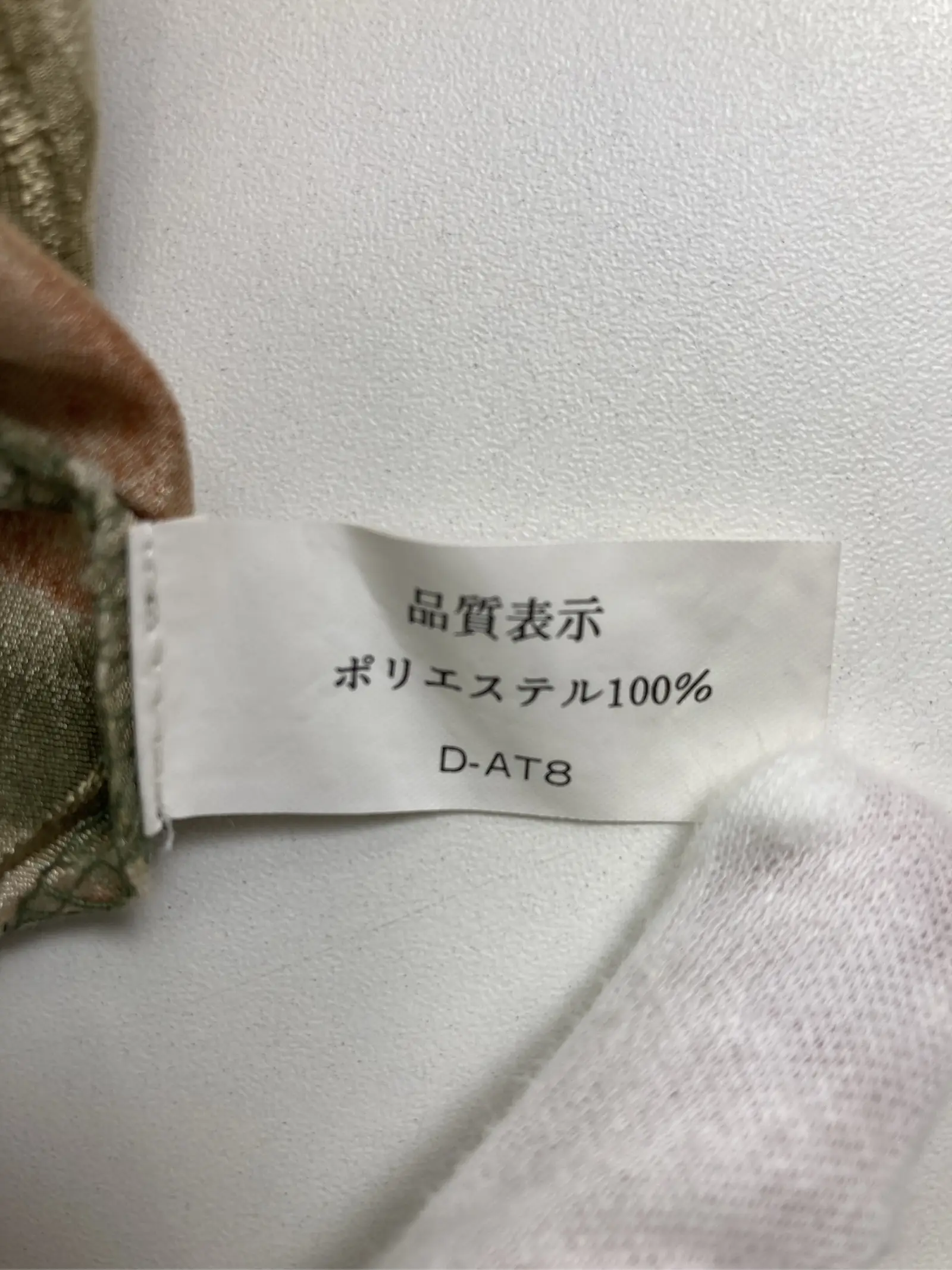 https://r2-worker.digdig.jp/product/e0b7e7a6-519d-475a-9c7f-bd193a31f75c/f39905a6-4e92-41e6-bf31-8dca698da134