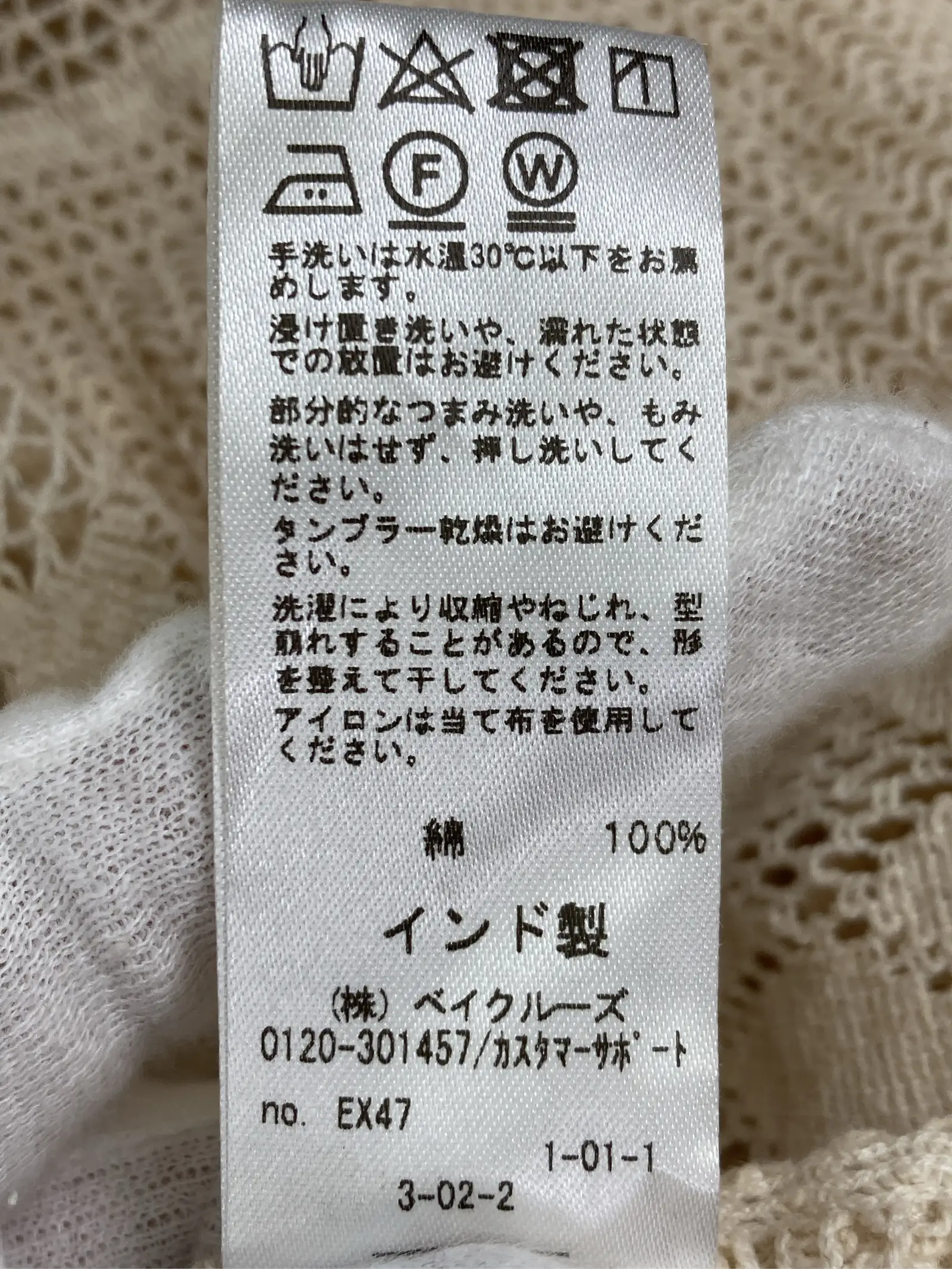https://r2-worker.digdig.jp/product/e0ba7f56-efe3-43f2-8c5d-40afebd4deeb/3a81c272-1d7b-4e6e-a3fe-33f2209d253f
