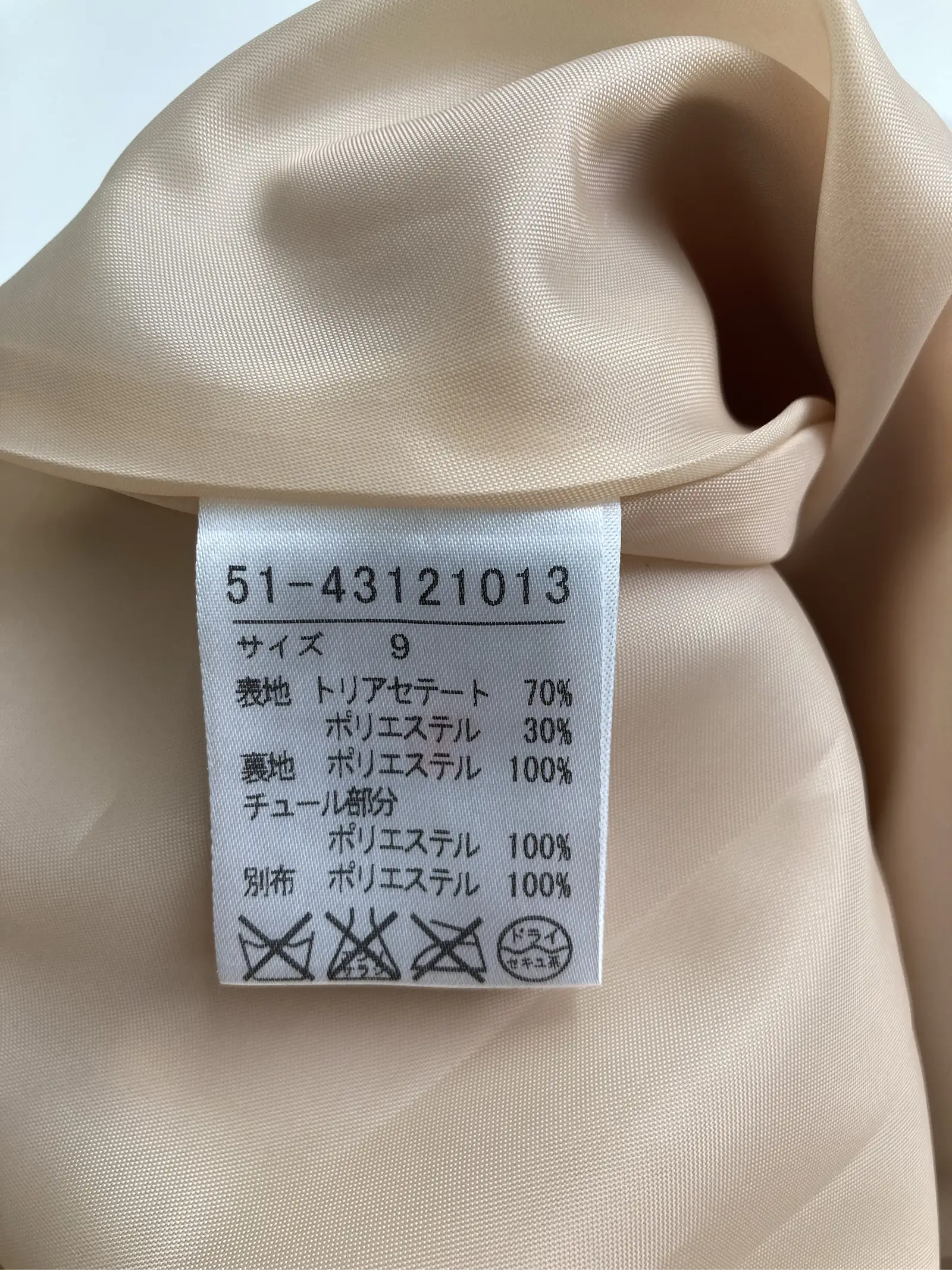 https://r2-worker.digdig.jp/product/e0c352e3-777d-4d0f-96a0-c4e83e49be33/b730f120-2321-4b2e-9a57-b38f8b3f1dd0