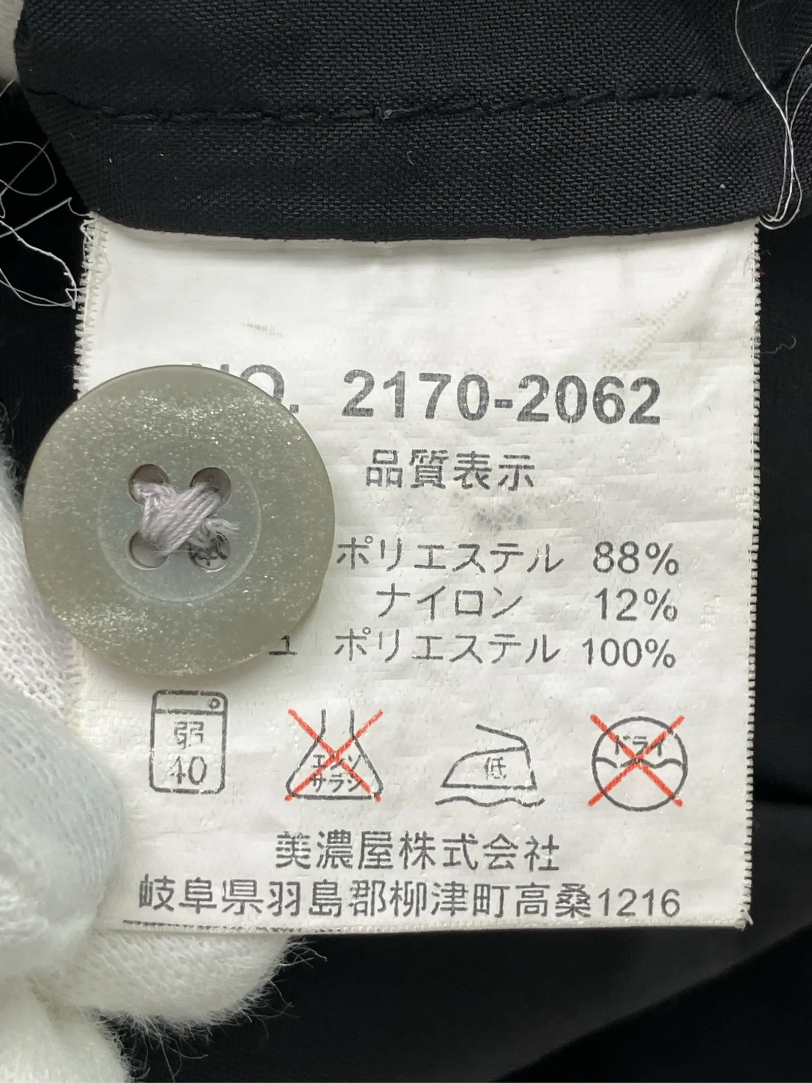 https://r2-worker.digdig.jp/product/e0c36bb9-baa1-442c-8b69-7109e04bbb44/20f180be-13d0-4724-baf8-269ae4fe7663