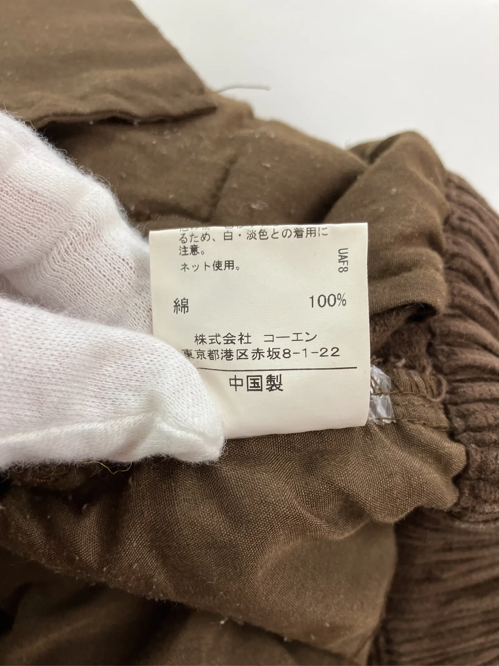 https://r2-worker.digdig.jp/product/e0d2c1d8-6ae1-4368-8a6b-1e32faaa9b91/5b809a43-d94c-43c9-ba7a-37675aa4d166