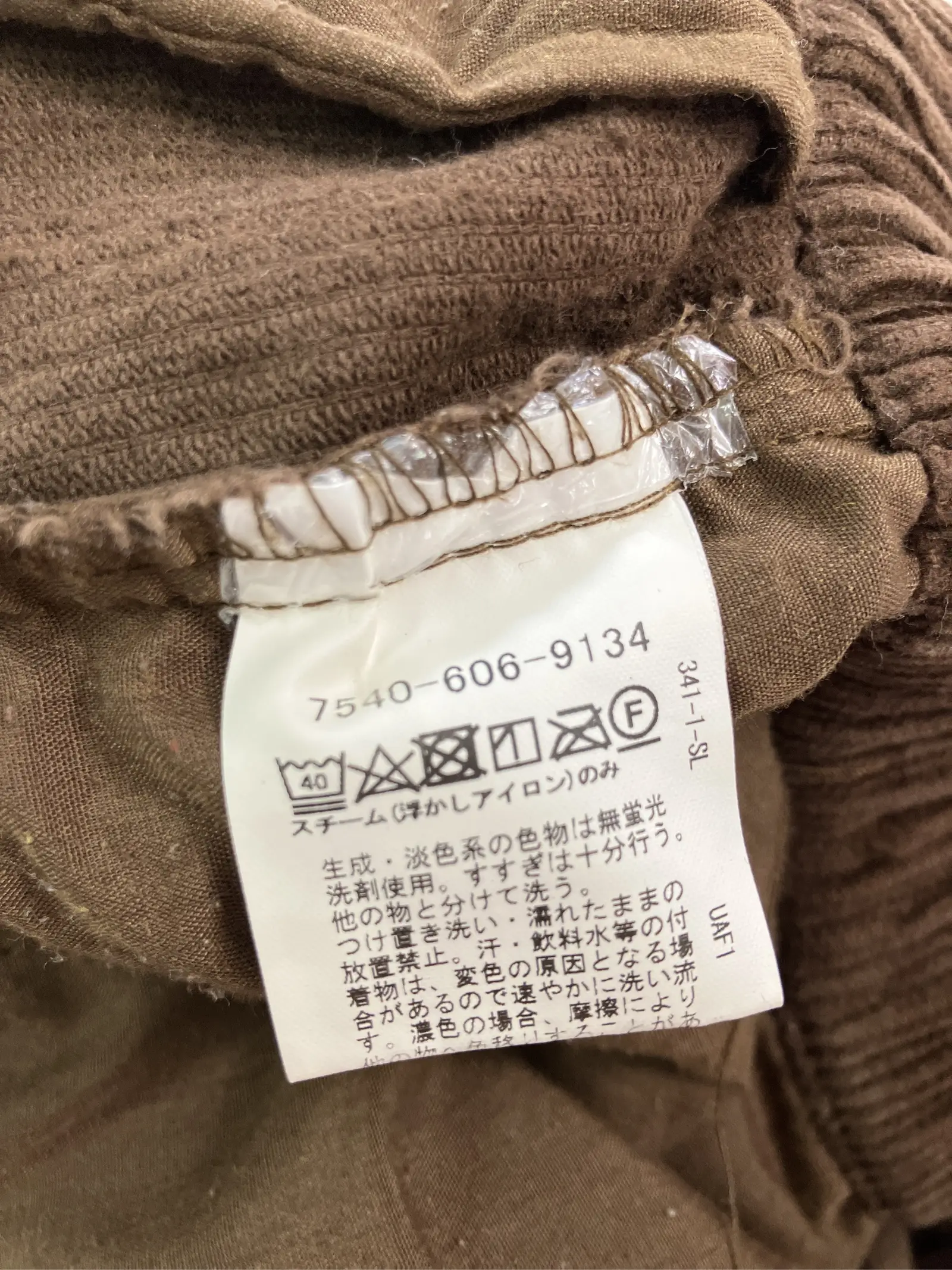 https://r2-worker.digdig.jp/product/e0d2c1d8-6ae1-4368-8a6b-1e32faaa9b91/81d4a3a4-bb79-4d90-8e88-4fd89c463793