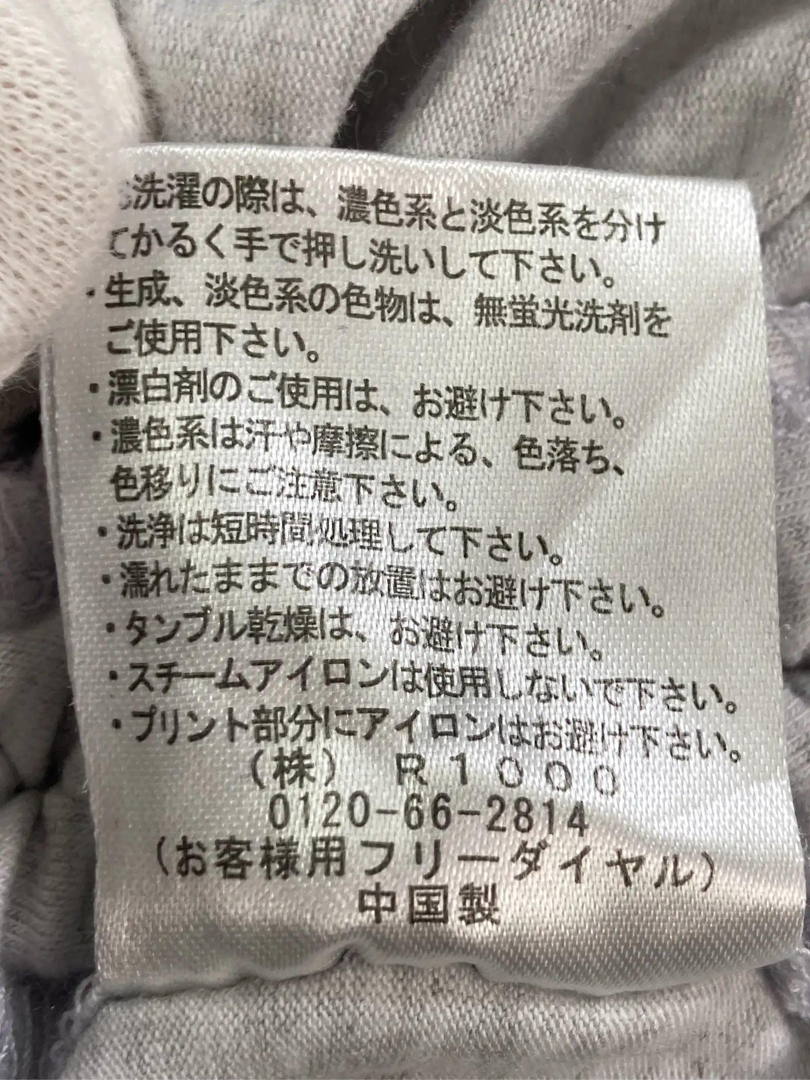 https://r2-worker.digdig.jp/product/e0d2ef67-0fc8-44a6-b71c-b8e184272911/16a5f24d-7d39-4359-85d1-c232bb0e7aa0