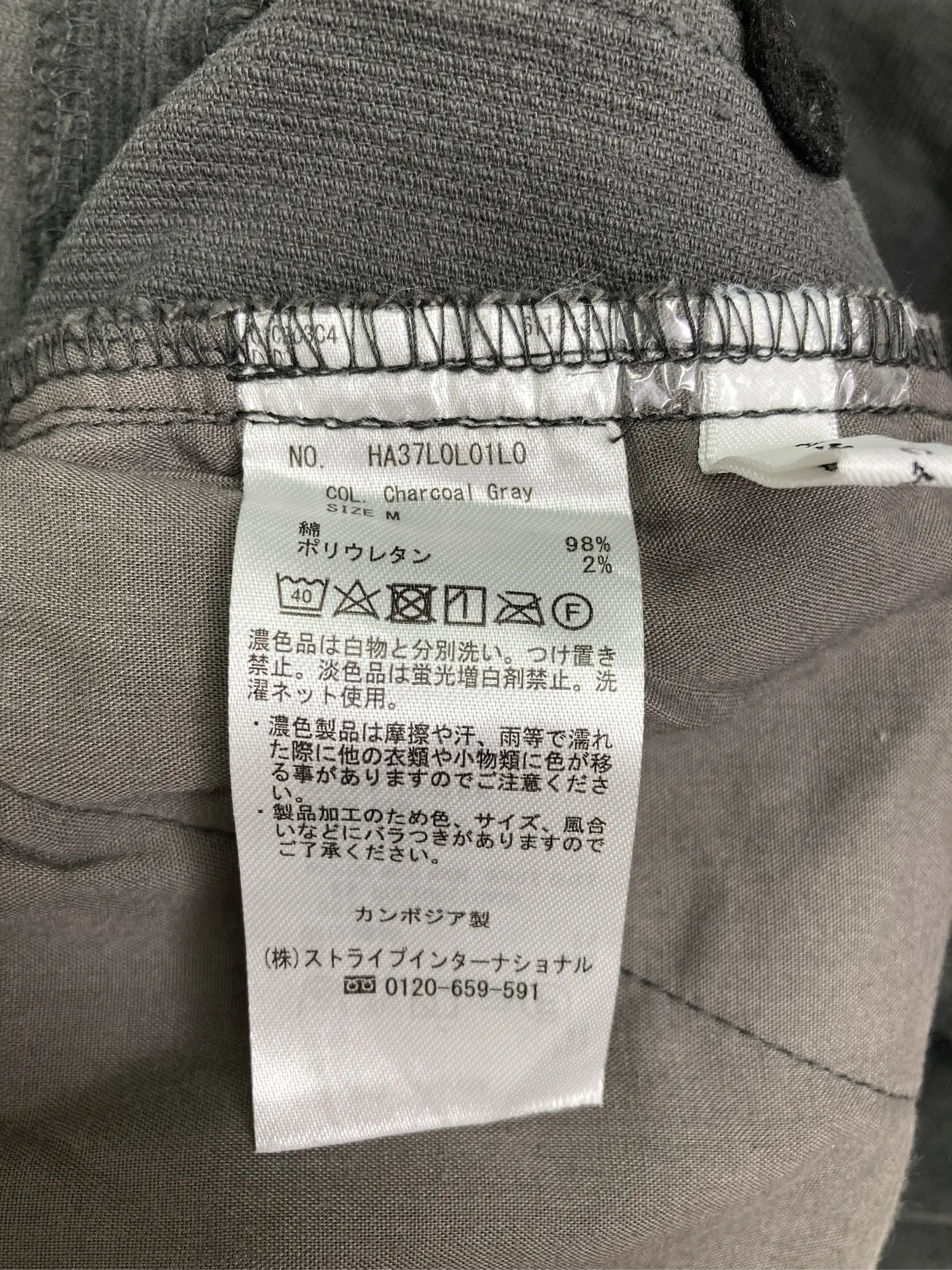 https://r2-worker.digdig.jp/product/e0d40b6d-0aca-40cb-acb6-b40ced1e1bf9/74f65359-d445-45b9-89dc-0d0b1f2fcf7c