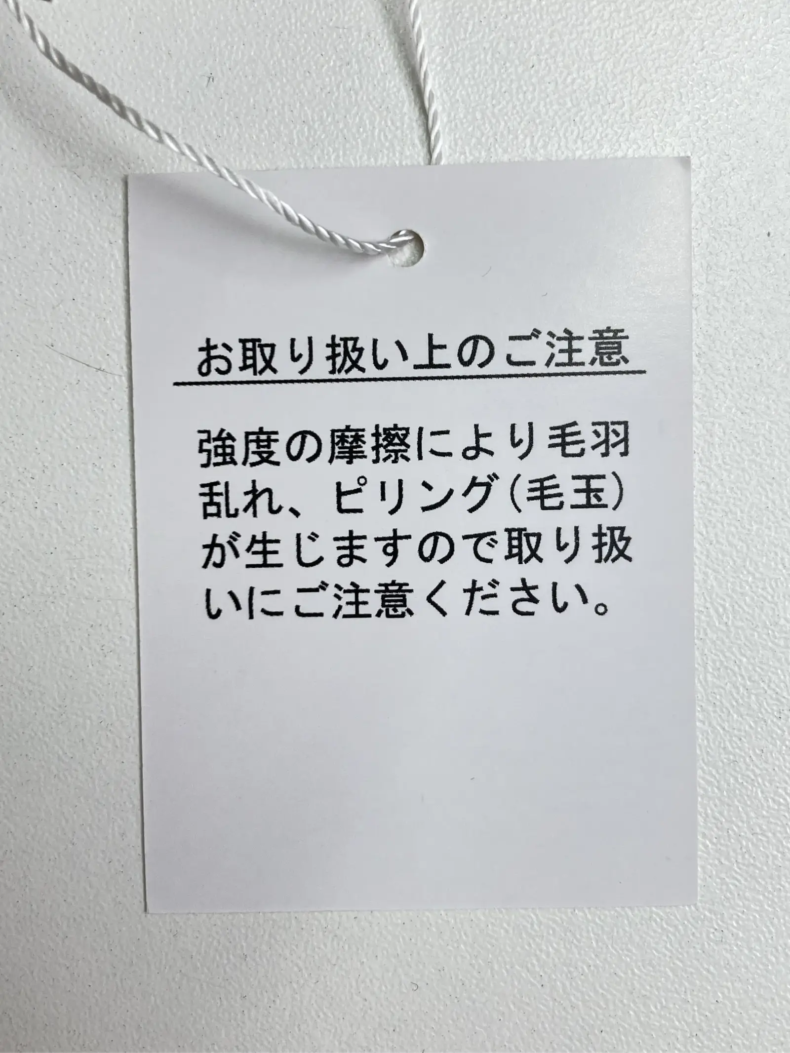 https://r2-worker.digdig.jp/product/e0dadfbc-6dfe-43ed-b92f-76f6cf8e0443/784206aa-15b0-478a-8df7-153152297415