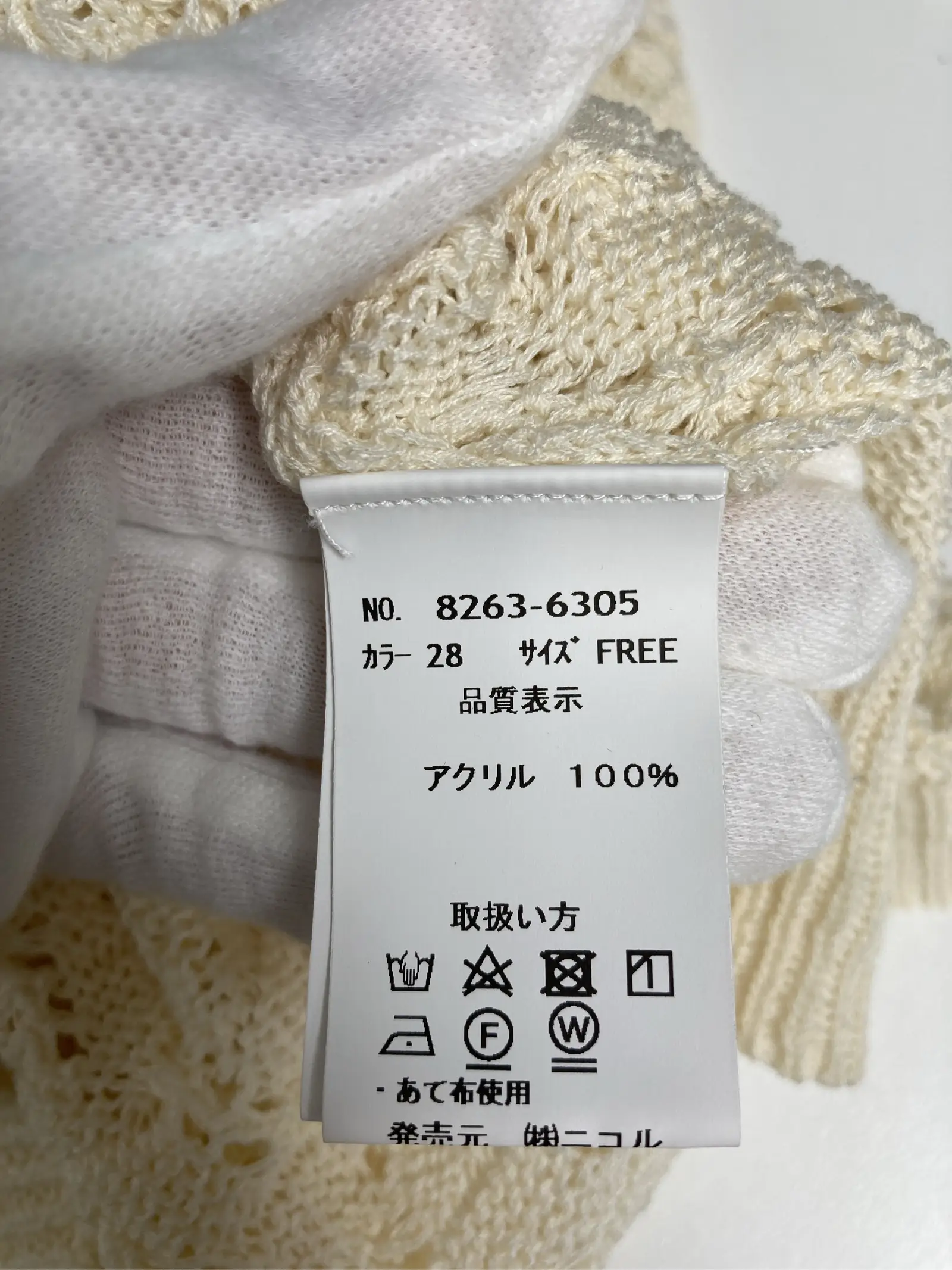 https://r2-worker.digdig.jp/product/e0ddcac5-076d-4555-9d2f-50265e70b27e/409309c2-29d4-4b7d-8881-4c78be090cf2