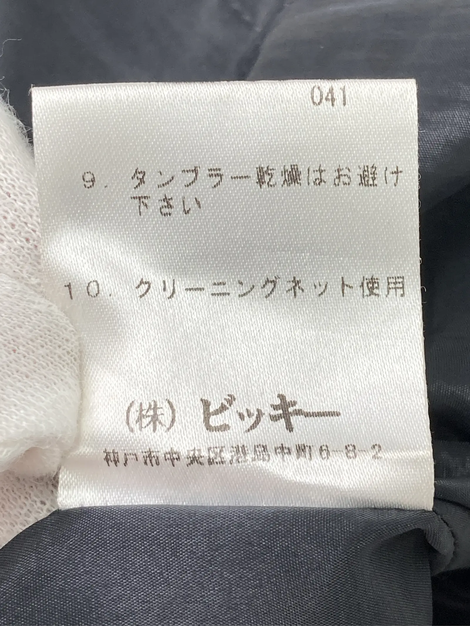 https://r2-worker.digdig.jp/product/e0debbe4-494e-437a-a483-8ff19b23e22b/d2952c47-733c-4102-8920-d7a097c07dba