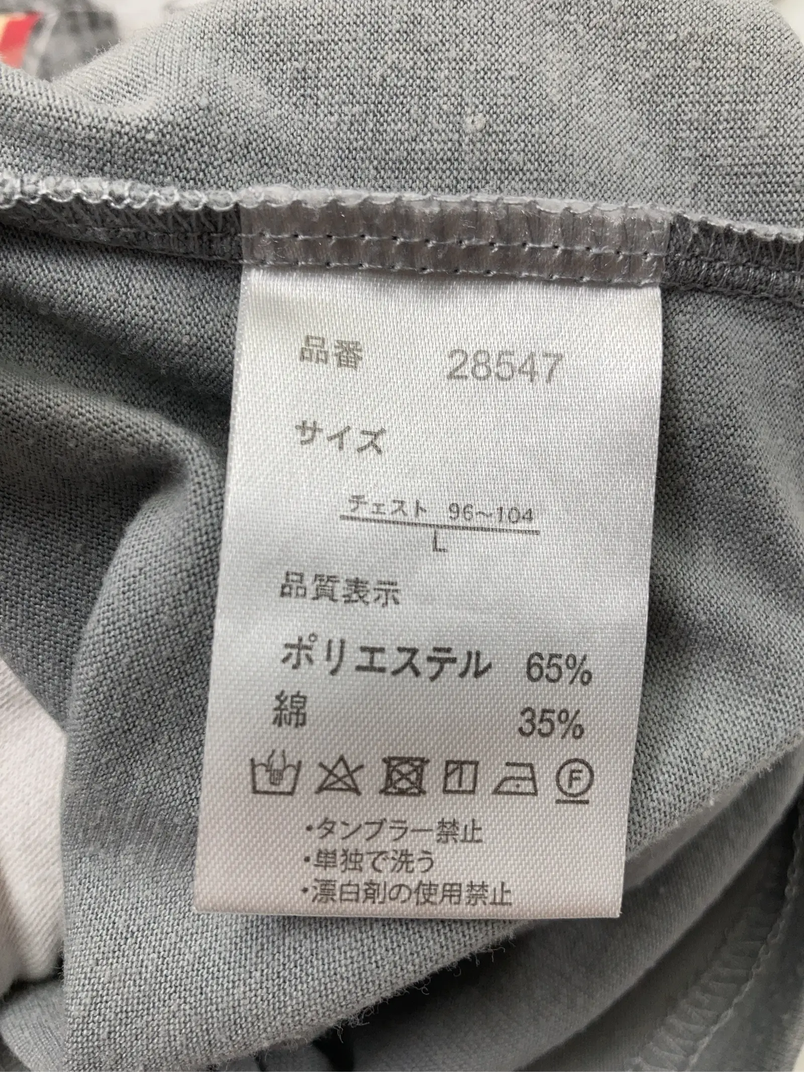 https://r2-worker.digdig.jp/product/e0e507bb-9641-4cd9-88b4-36eede2ae0af/0fa41735-a065-4724-af41-8facd891055a