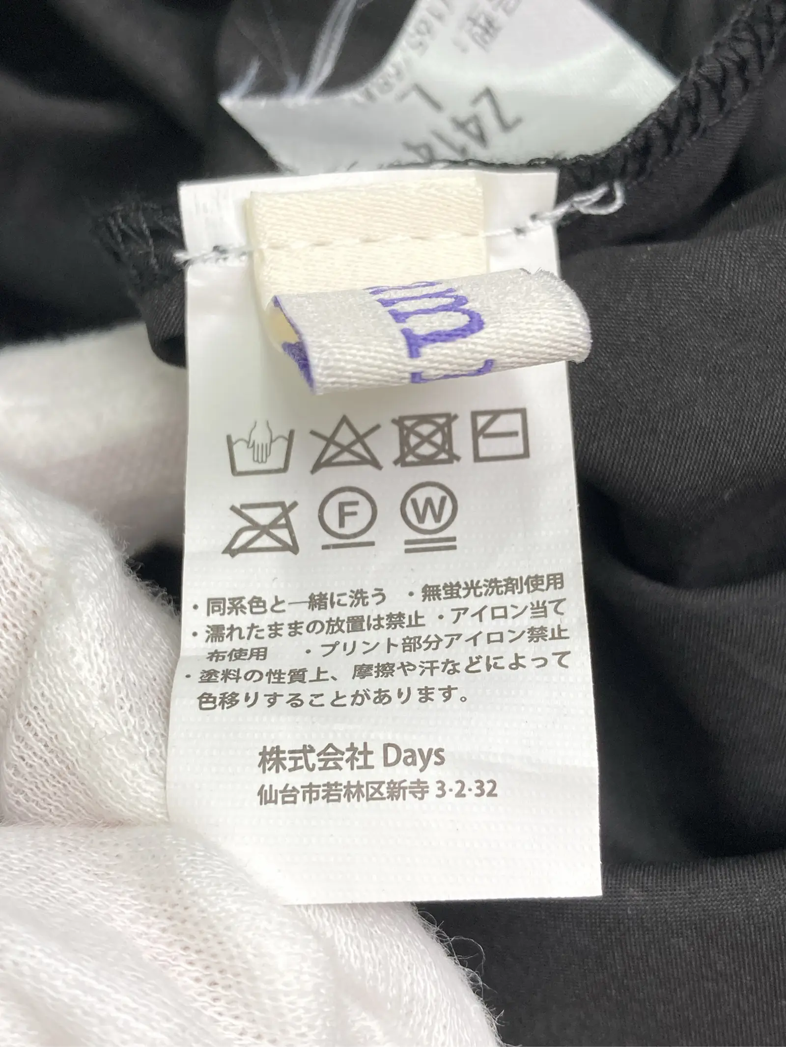 https://r2-worker.digdig.jp/product/e0e9a4e9-0b3b-45f7-9f3c-18208e138279/20dce063-a4bf-4ba0-8832-e45fcc1438d3