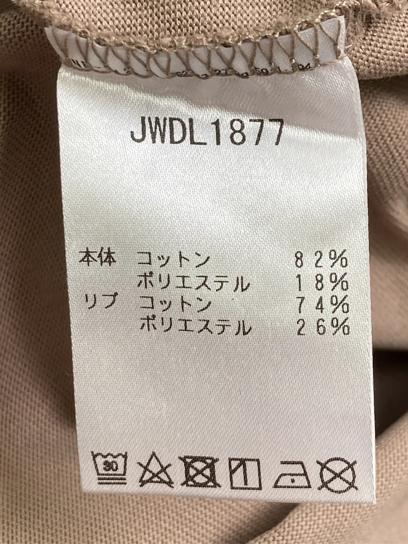 https://r2-worker.digdig.jp/product/e0ebce08-19a9-4908-bb03-b9f762843f04/8e23bc3c-6723-462b-8138-bb325878f095