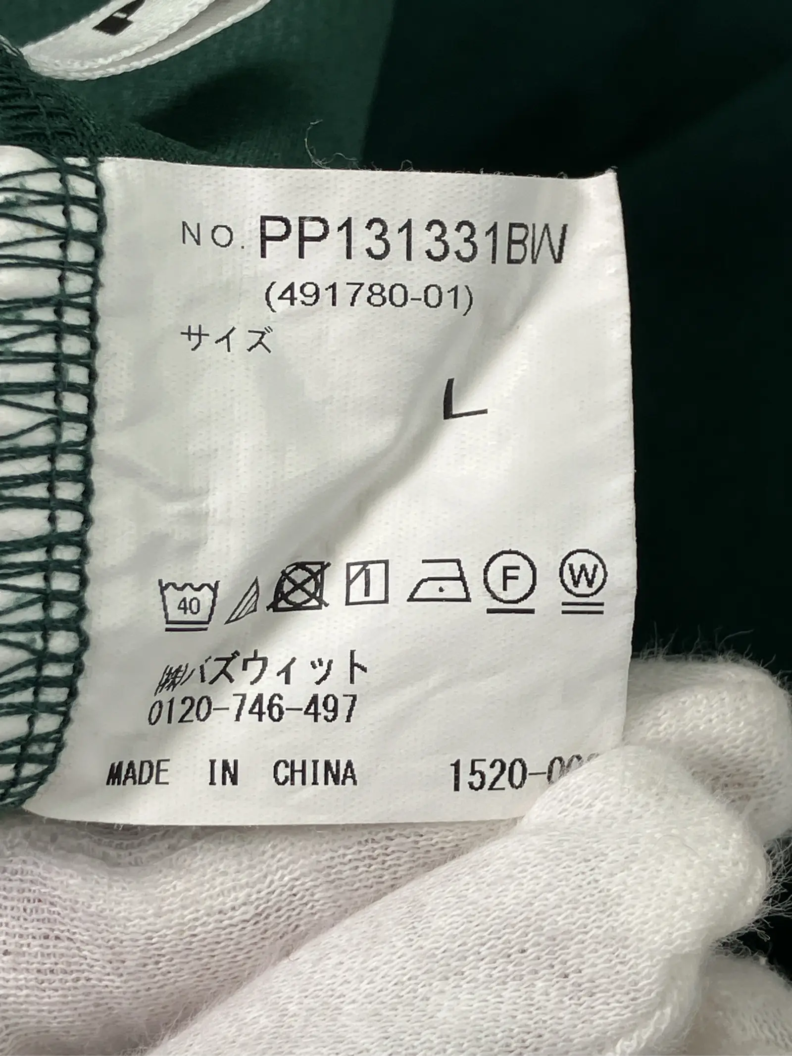https://r2-worker.digdig.jp/product/e0ecc9c6-6159-4b22-8eaa-7459074655d0/0e40445a-9dba-47ff-b350-9cccf21afbcc