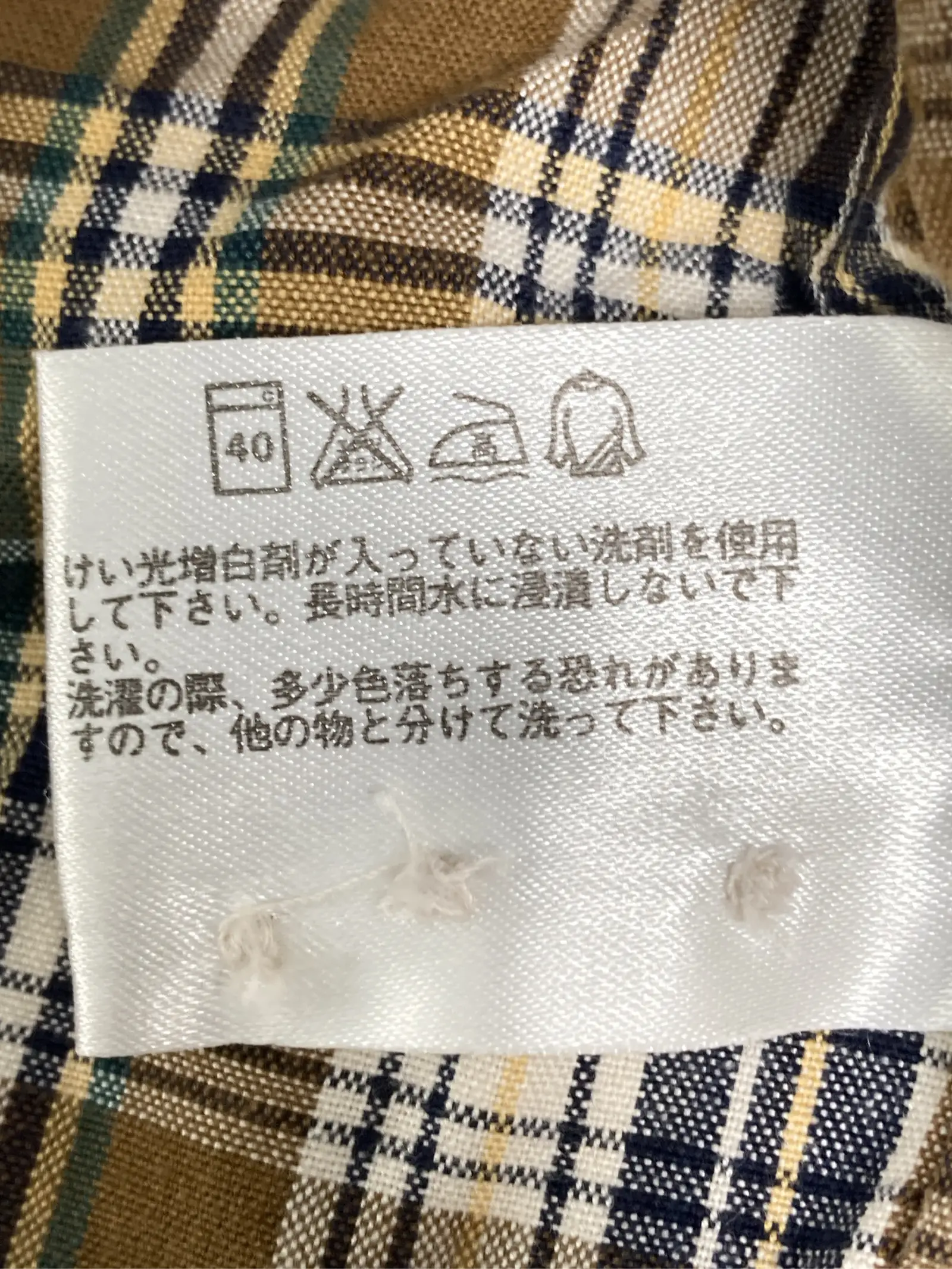 https://r2-worker.digdig.jp/product/e0eda09b-4c89-4a31-8915-03c324baba3c/58f821fa-bdeb-4020-9ebf-06d37ad42b1c