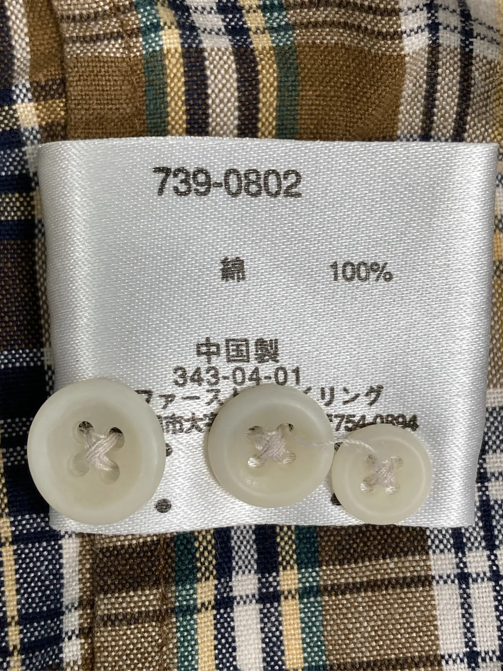 https://r2-worker.digdig.jp/product/e0eda09b-4c89-4a31-8915-03c324baba3c/91bd8478-d3bf-4335-a01d-406d3be94f2a