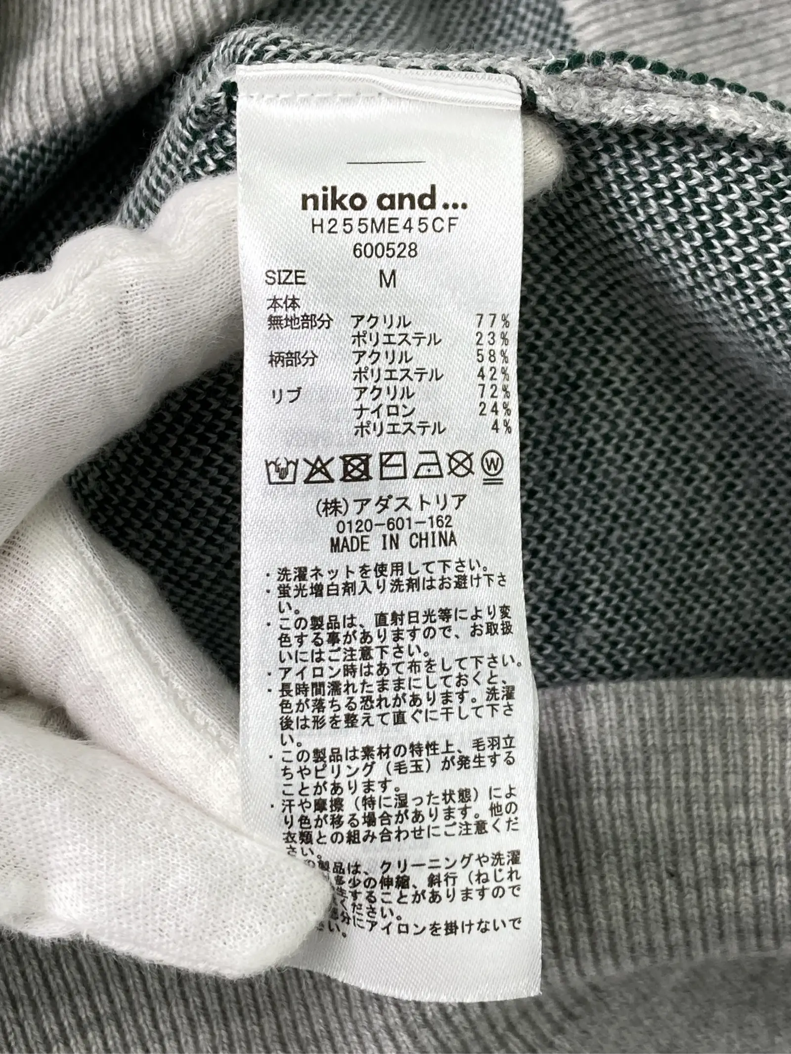 https://r2-worker.digdig.jp/product/e0fddb7a-2f9a-43b2-accd-0442330b085c/33de3cd6-e4bb-4f6f-b1a0-4fe8bc96943d