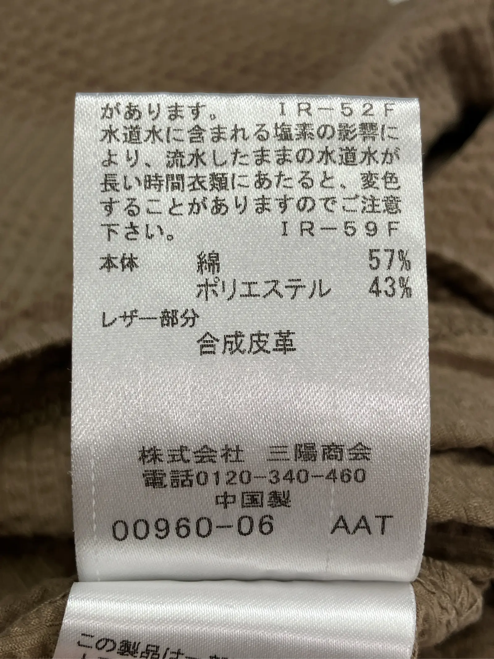 https://r2-worker.digdig.jp/product/e0fdfe21-87c2-4843-a52f-01e3f9c5c0db/32505d61-3e48-46a8-a1c2-5b1f5d7494be