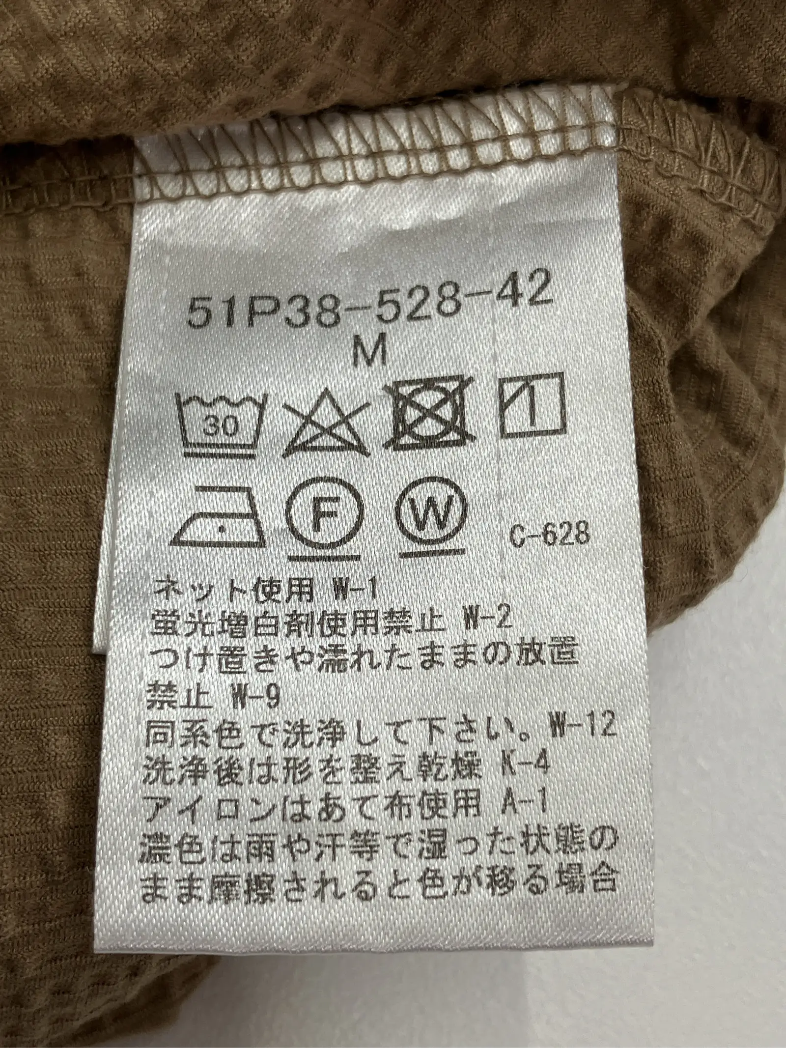 https://r2-worker.digdig.jp/product/e0fdfe21-87c2-4843-a52f-01e3f9c5c0db/d6c41a4b-d3f2-4afc-9a97-75ca3367d9f1