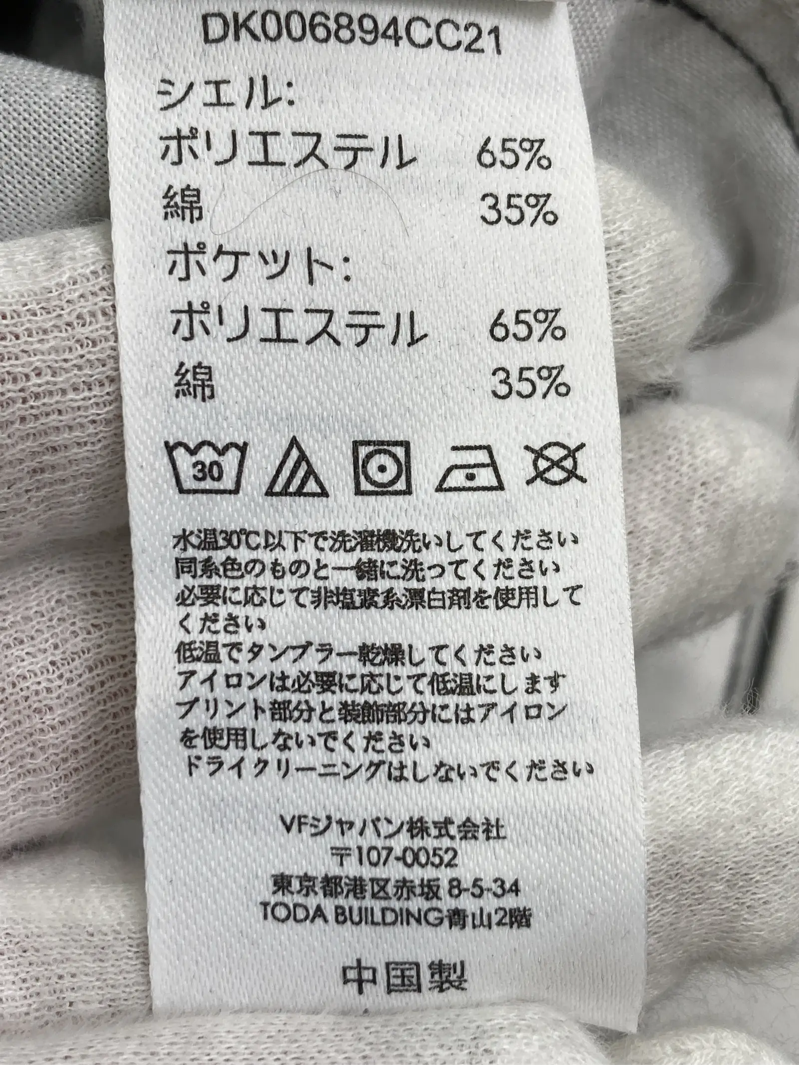 https://r2-worker.digdig.jp/product/e102b518-e604-40f5-afa9-ed1e02c5baec/d2636e48-3250-40cc-a41c-c05c52f7ab98