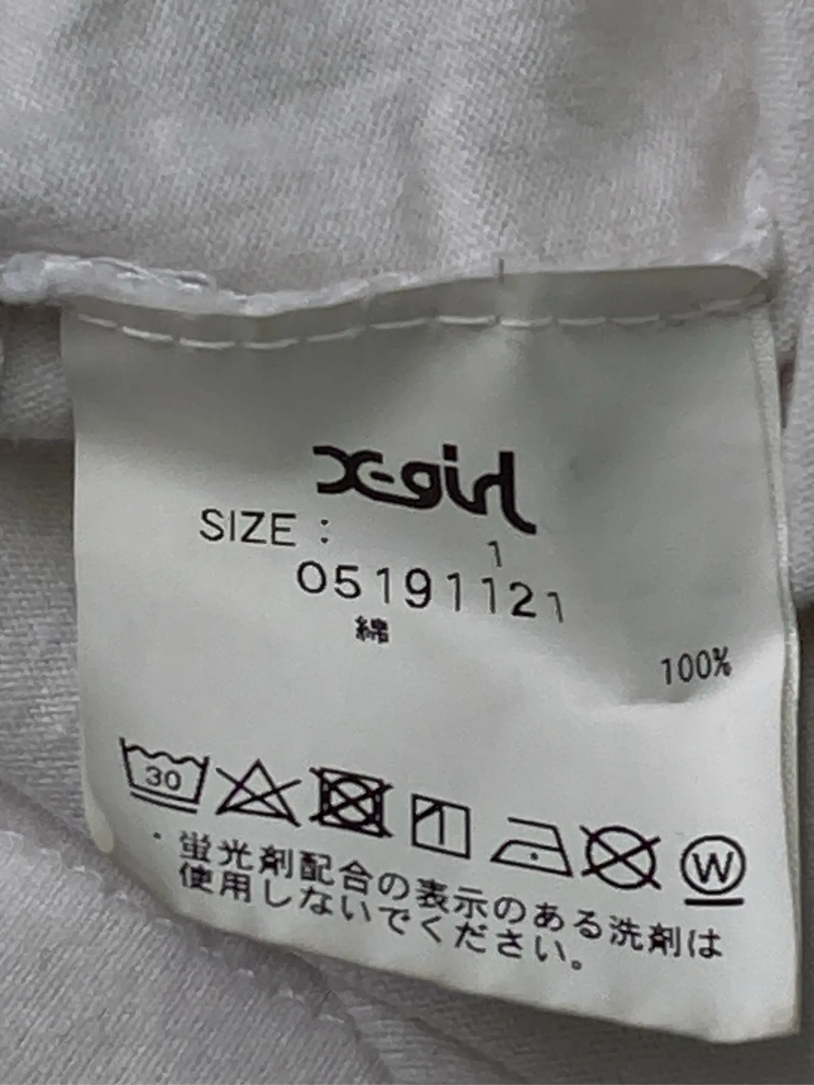 https://r2-worker.digdig.jp/product/e1061447-611b-4479-8c85-a38686c8395f/3f7b71ce-13b1-4155-94df-0b33d0755f60