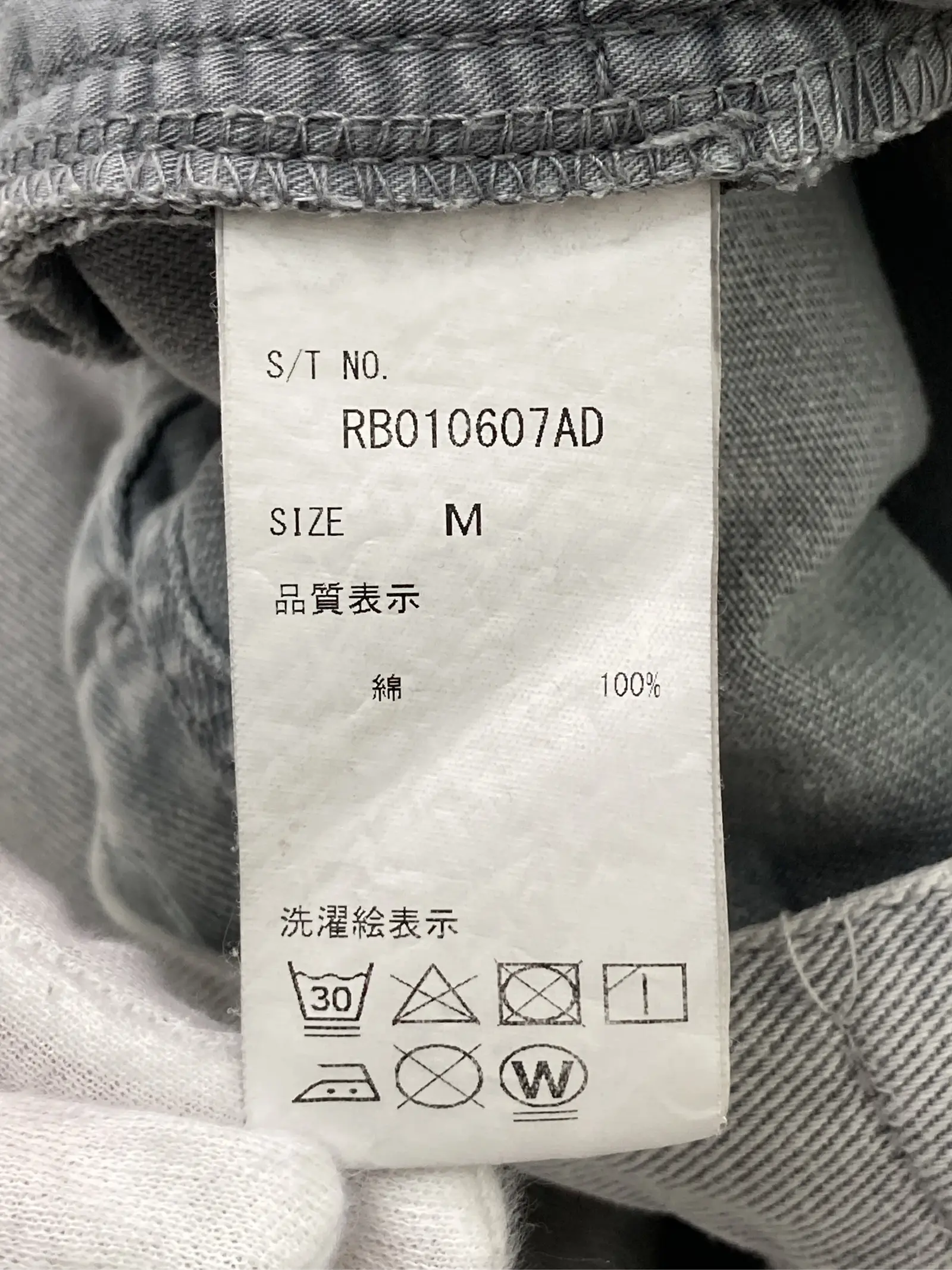https://r2-worker.digdig.jp/product/e10a2999-f1d0-4712-9952-91b1abd2dff0/e9af4dce-5c80-496e-b6b5-cc9361fd5a93