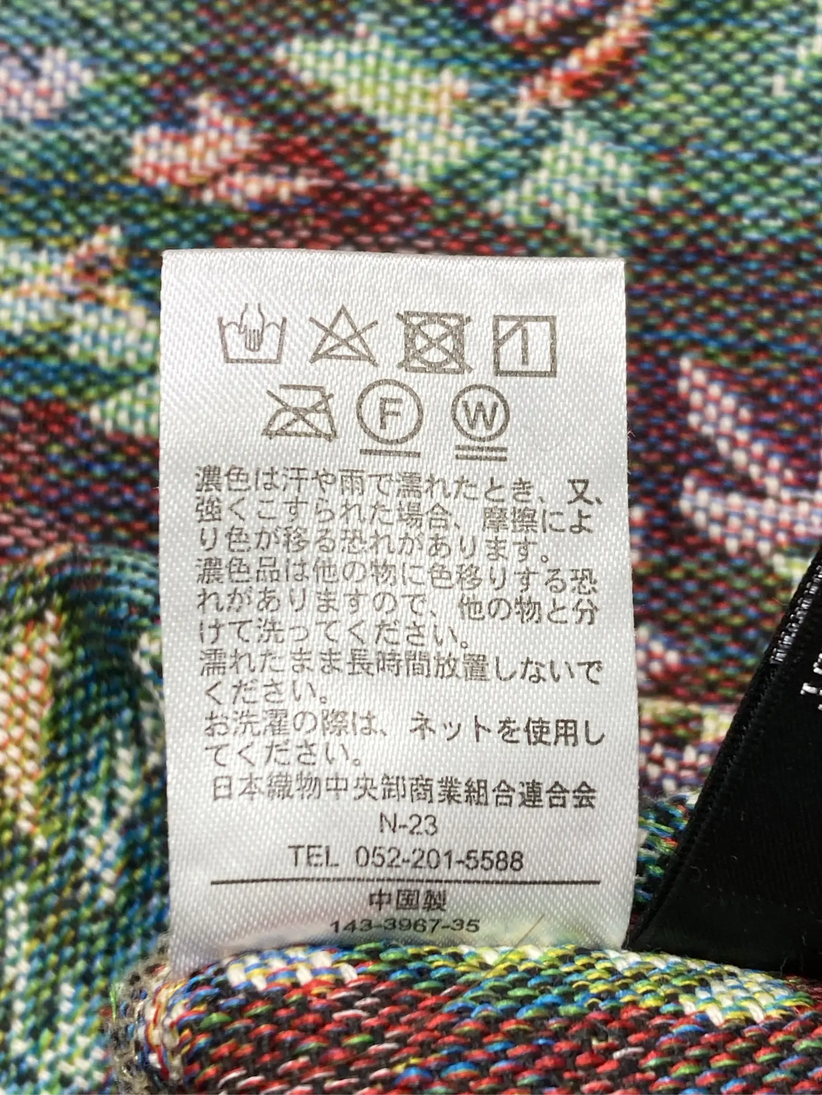 https://r2-worker.digdig.jp/product/e10e3bb6-a861-4a1f-957e-299ee864feab/7b07e467-6f39-4776-9d99-2bf2ec810878