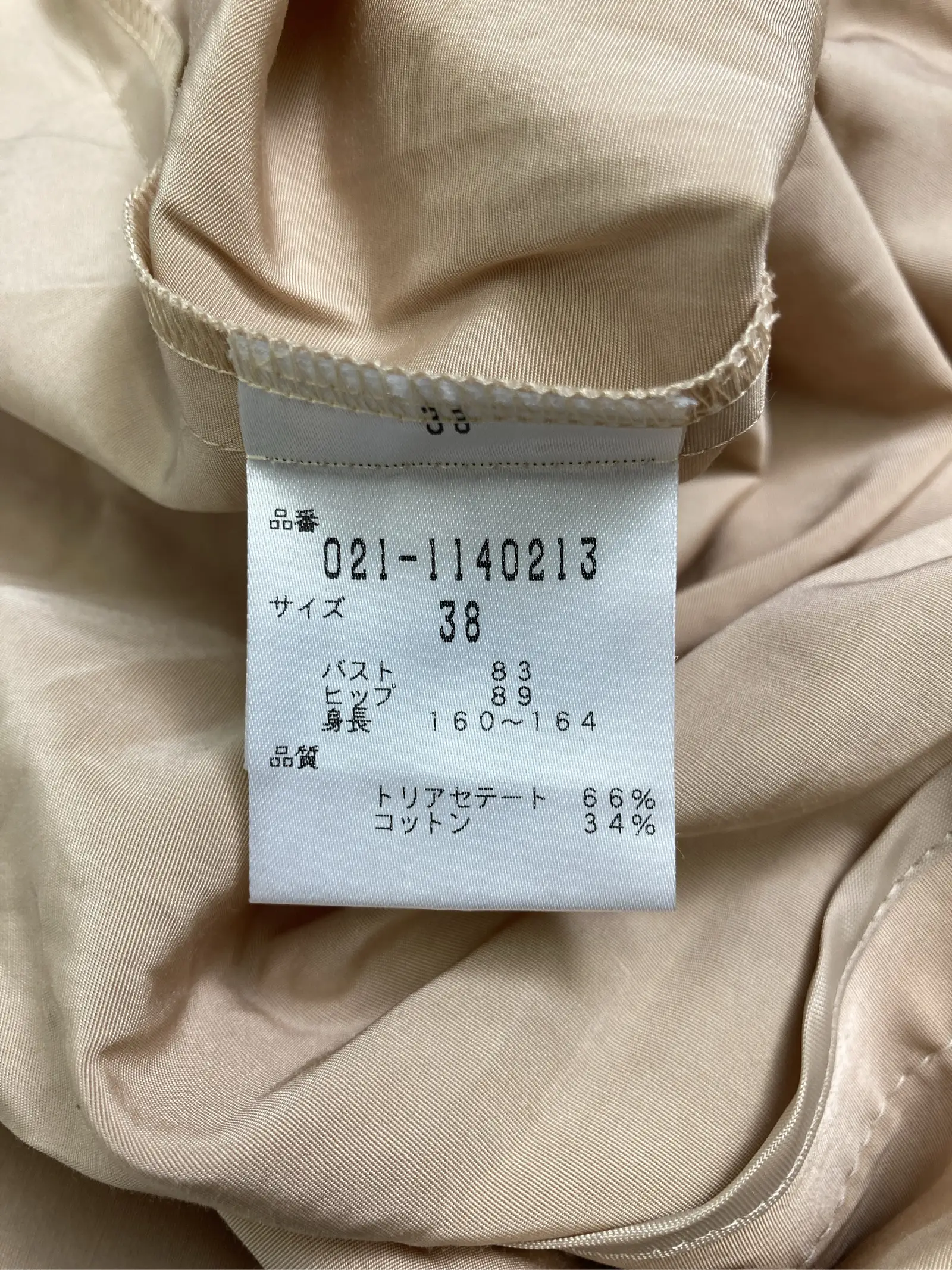 https://r2-worker.digdig.jp/product/e11a0565-2c4f-439d-a32a-c5e3f54bd030/5a1d3e71-6bad-4936-9b2c-36257de25915