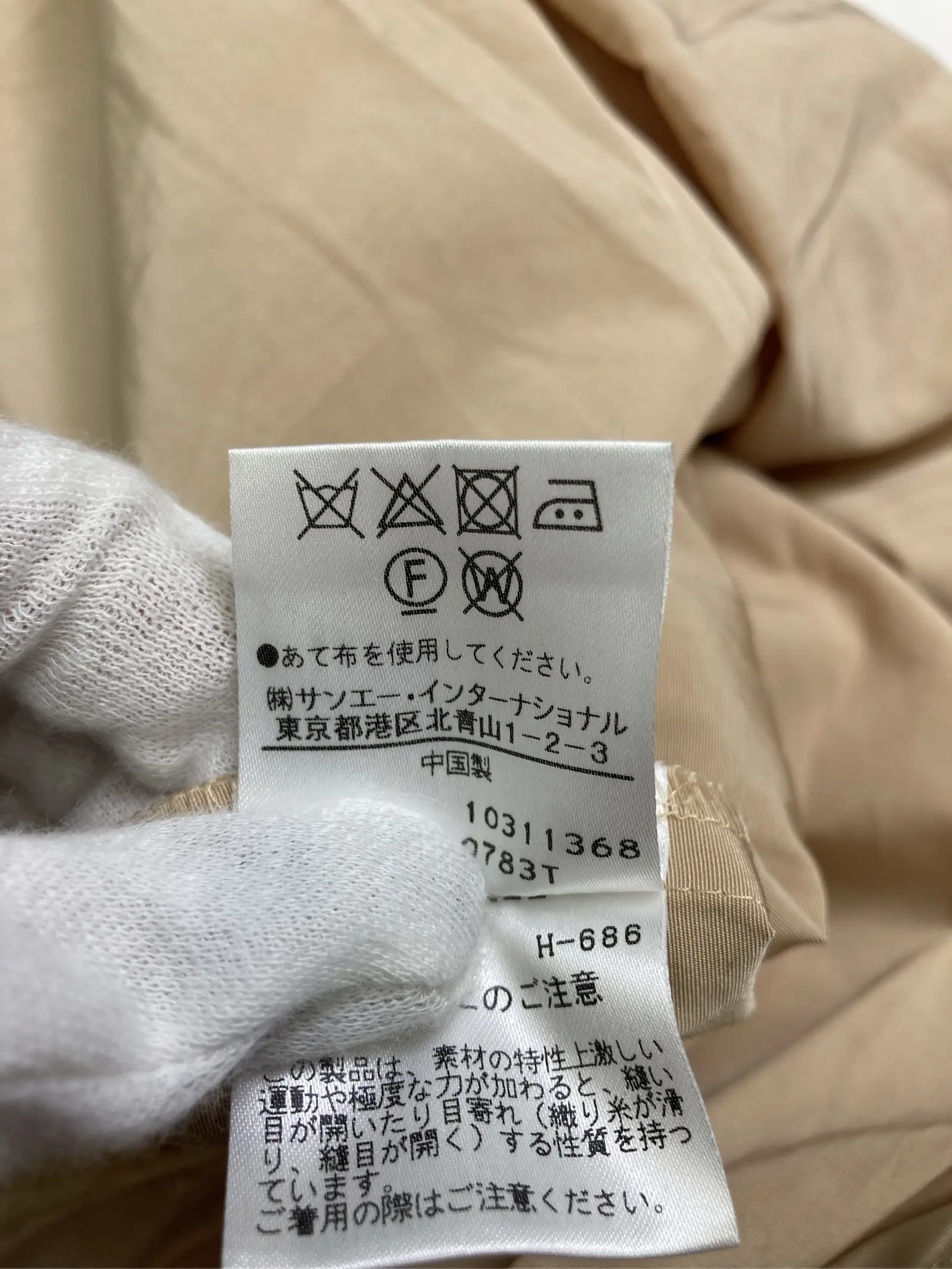 https://r2-worker.digdig.jp/product/e11a0565-2c4f-439d-a32a-c5e3f54bd030/af6a6fc0-def3-4993-ac5e-e3aa8b09a978