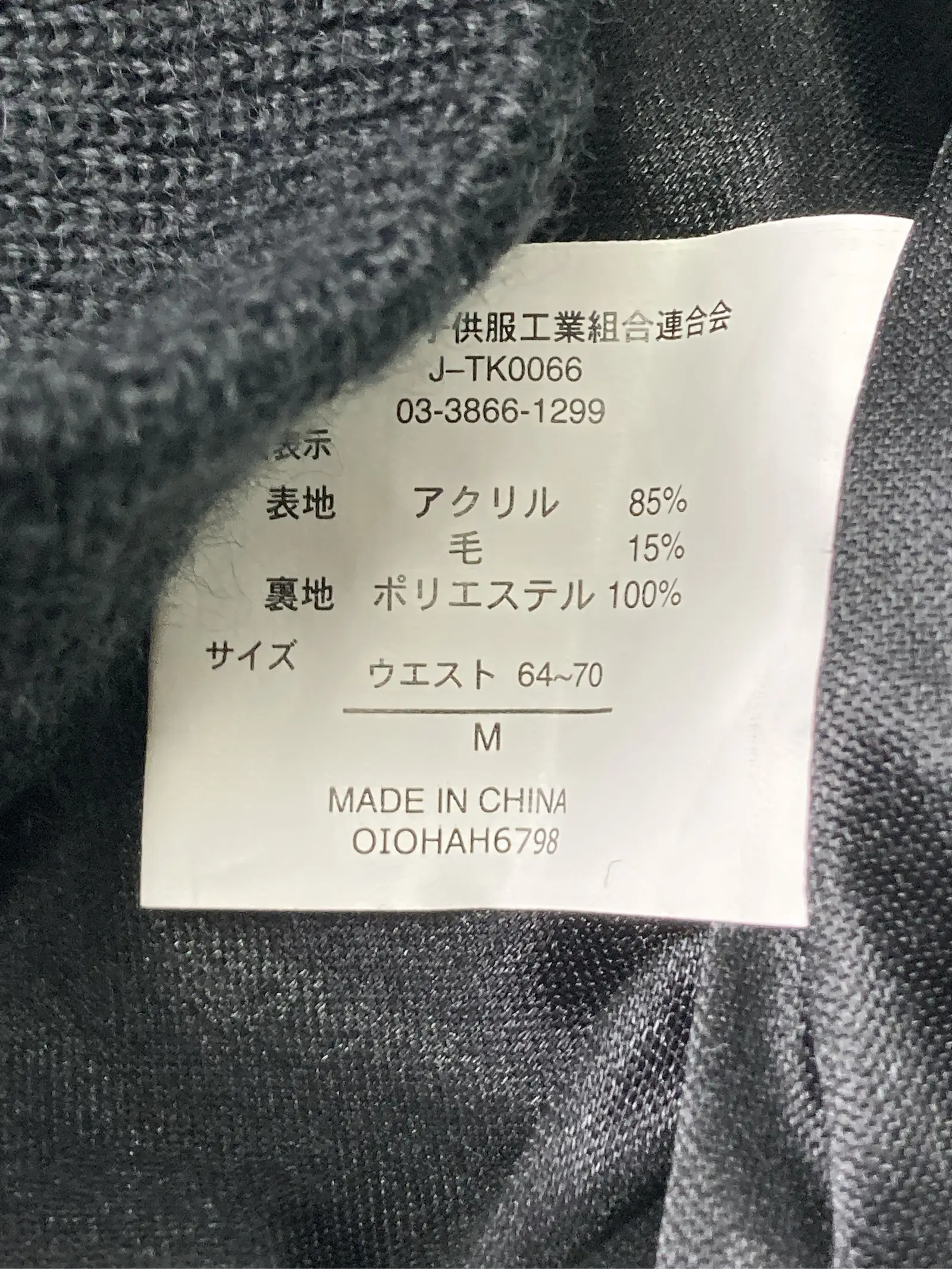 https://r2-worker.digdig.jp/product/e11ae192-0a09-4196-ae10-cc60983f9e74/ac2d149d-f90a-4df6-be36-d5175aaa38a4