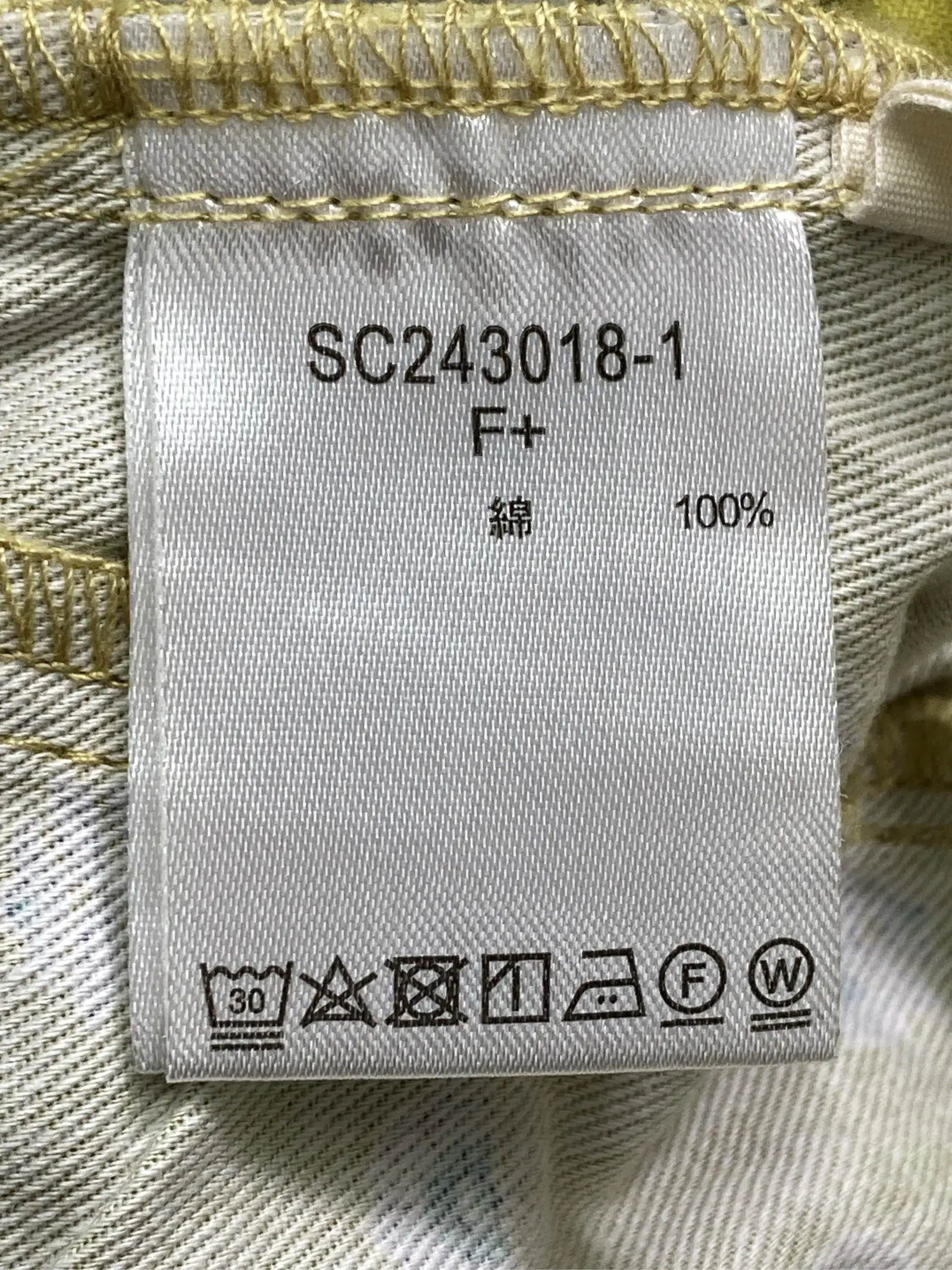 https://r2-worker.digdig.jp/product/e11da2e2-2af9-4702-826f-8a8a48bdb98f/26abc422-1707-4725-a579-e48ebcf50276