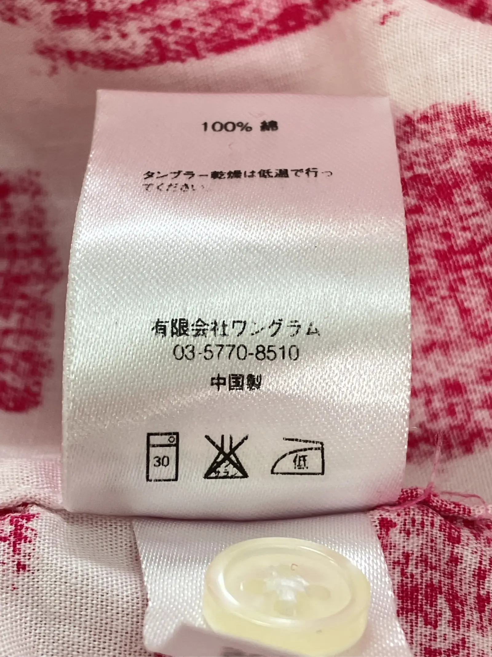 https://r2-worker.digdig.jp/product/e11fbe37-bedd-4612-b4bf-0a5ea6fa577b/c1a6956a-ebe0-42b3-9b77-e171be7b1445
