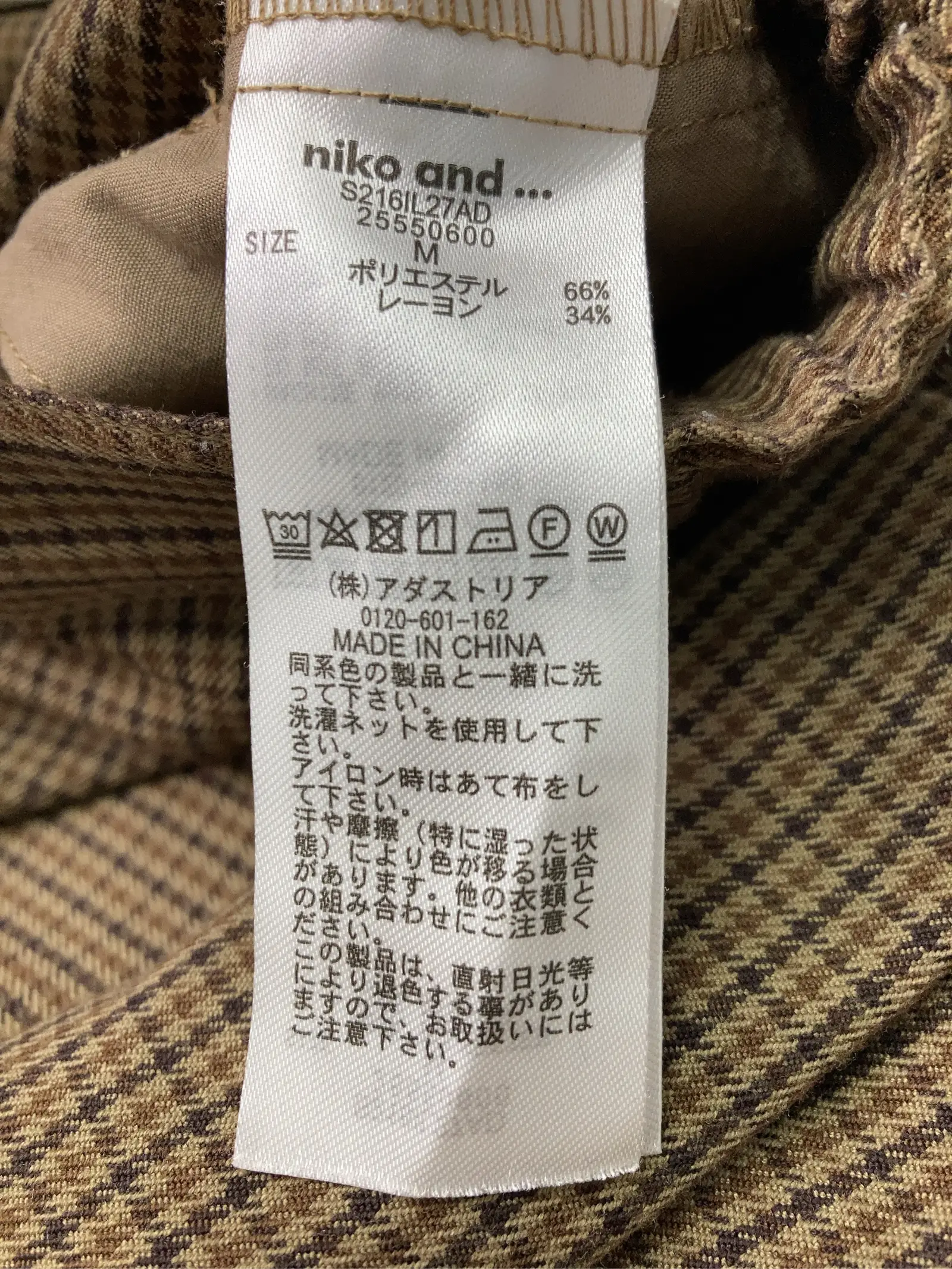 https://r2-worker.digdig.jp/product/e12ae88e-7770-45e8-b409-9b4467b35d20/3111fab1-dc24-4fd9-a294-2b7e86d72e6b