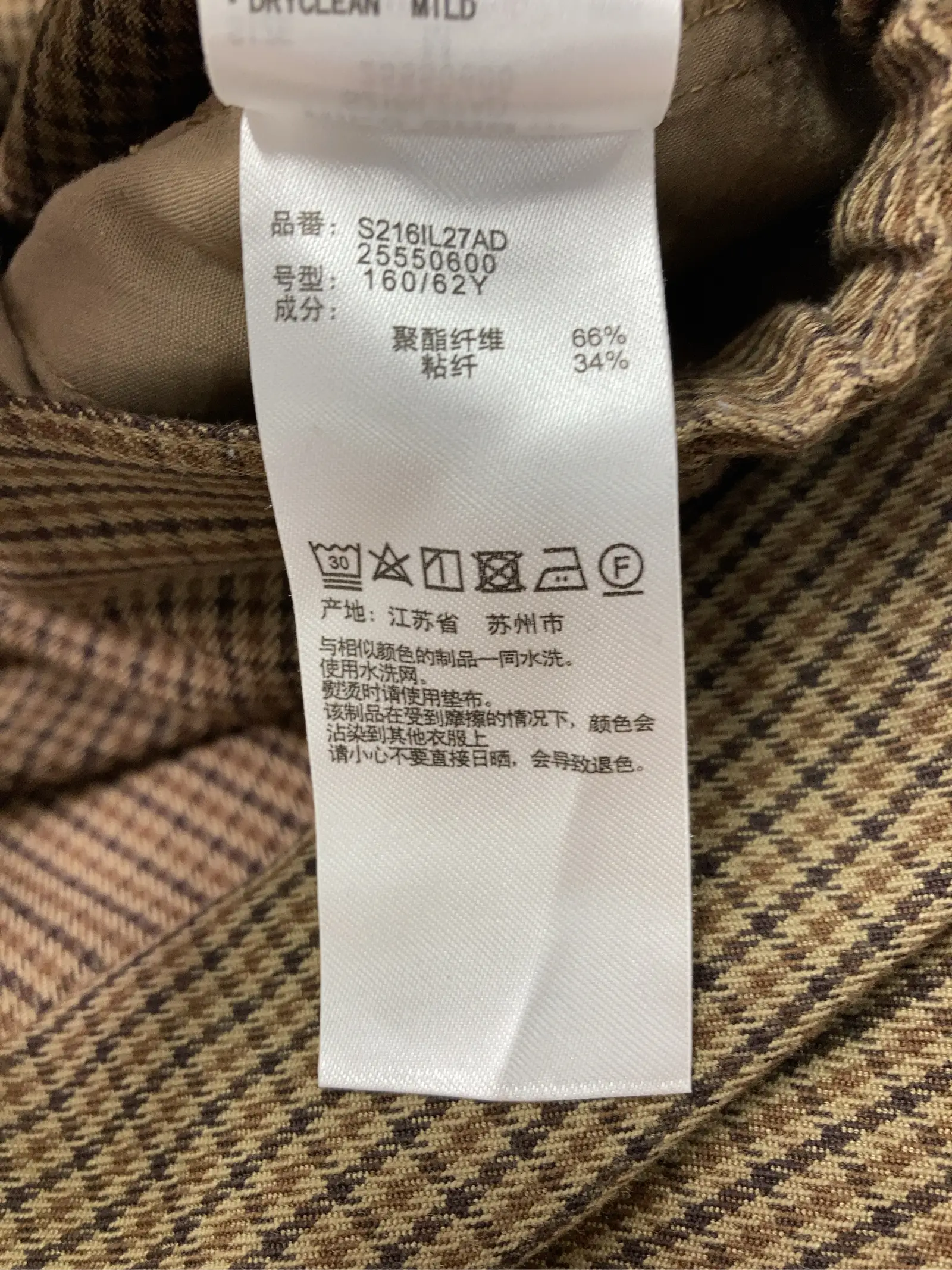 https://r2-worker.digdig.jp/product/e12ae88e-7770-45e8-b409-9b4467b35d20/6de98a73-c055-4c9d-95b1-21a8fc5ca2d8