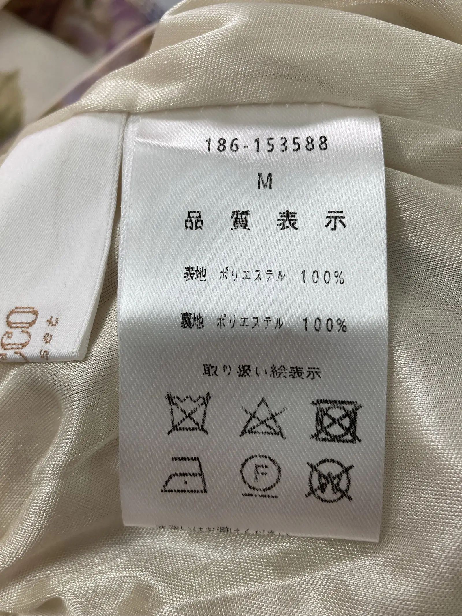 https://r2-worker.digdig.jp/product/e12c1a43-2876-4693-ac40-66b4de4bafc1/1e3e8af8-1fe8-43ec-8713-b16321eda4c7