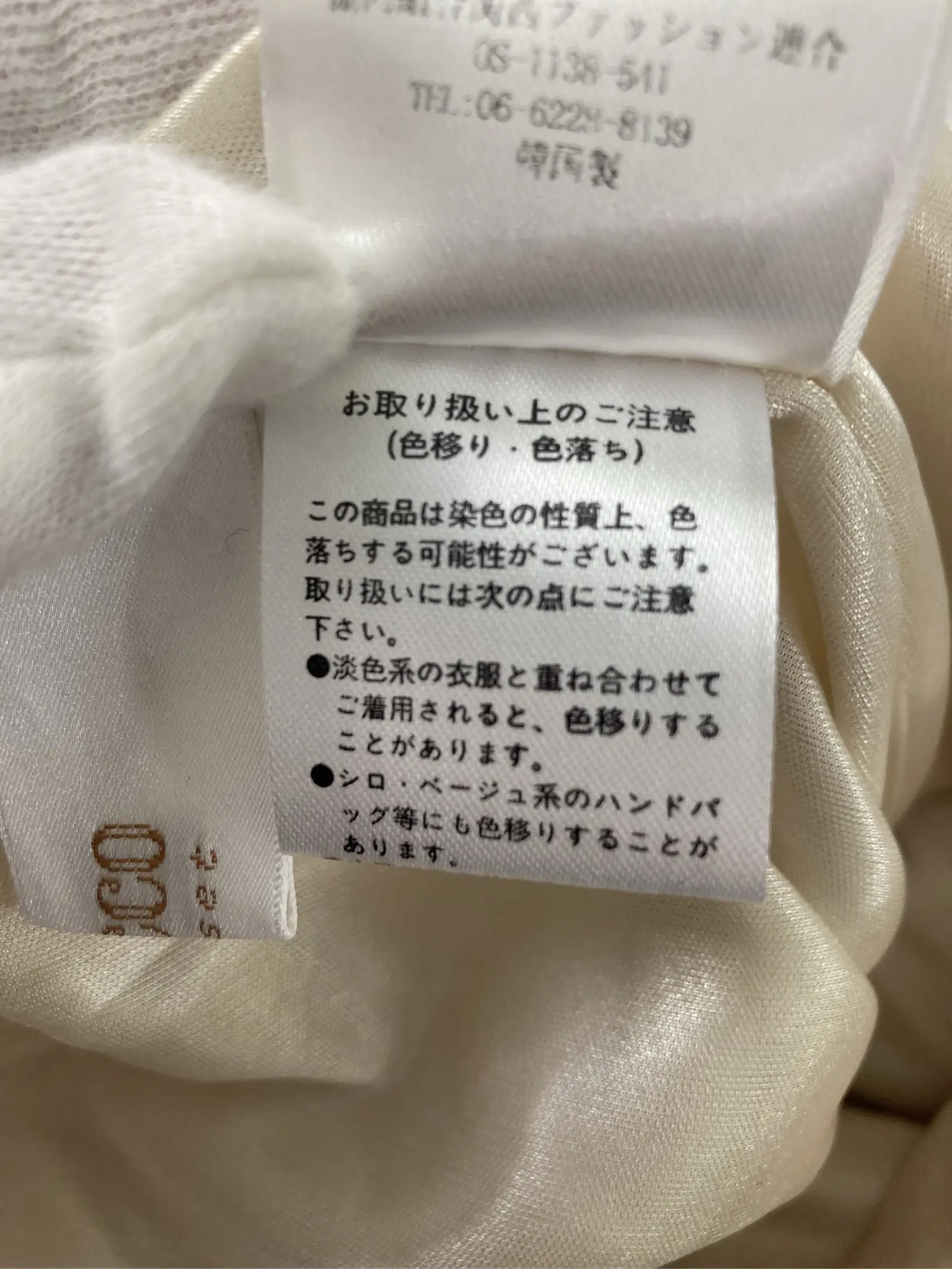 https://r2-worker.digdig.jp/product/e12c1a43-2876-4693-ac40-66b4de4bafc1/7d37b373-caa6-4904-b515-baab3b54eb16