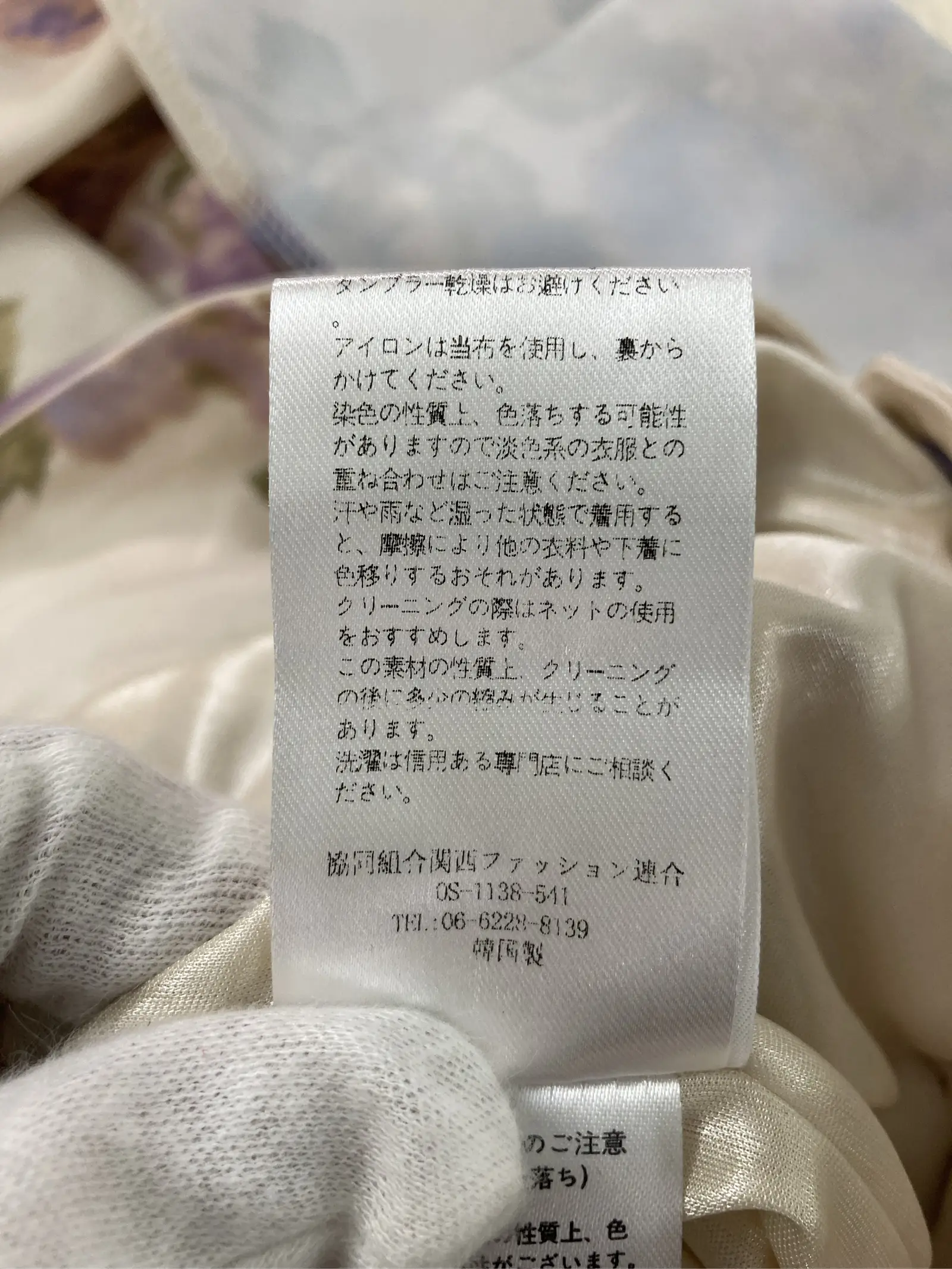 https://r2-worker.digdig.jp/product/e12c1a43-2876-4693-ac40-66b4de4bafc1/b93afa27-7eed-4570-baff-f98f36c12c57
