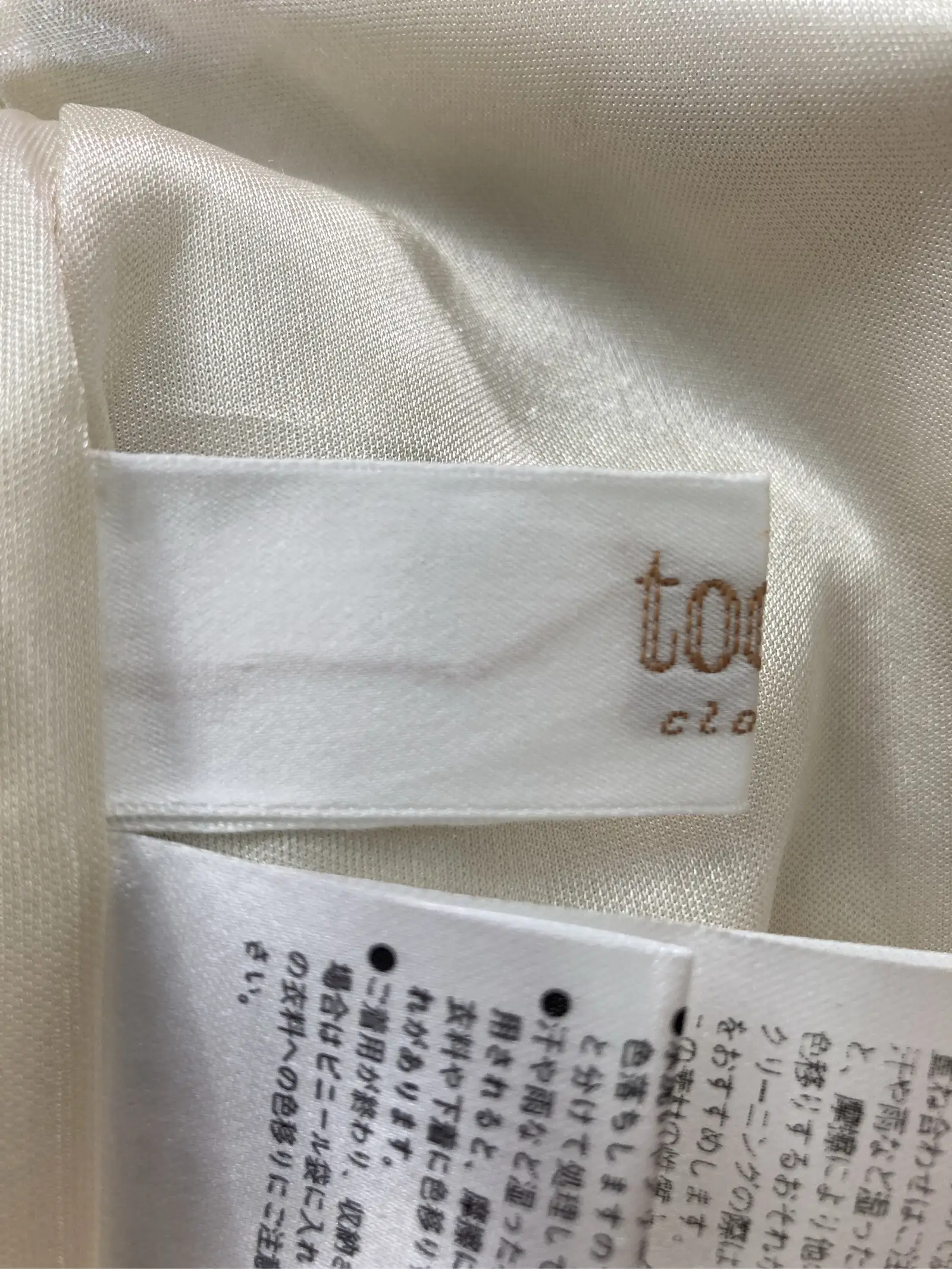 https://r2-worker.digdig.jp/product/e12c1a43-2876-4693-ac40-66b4de4bafc1/fd134d48-f6ec-4e11-a4e1-cb50f435dc82