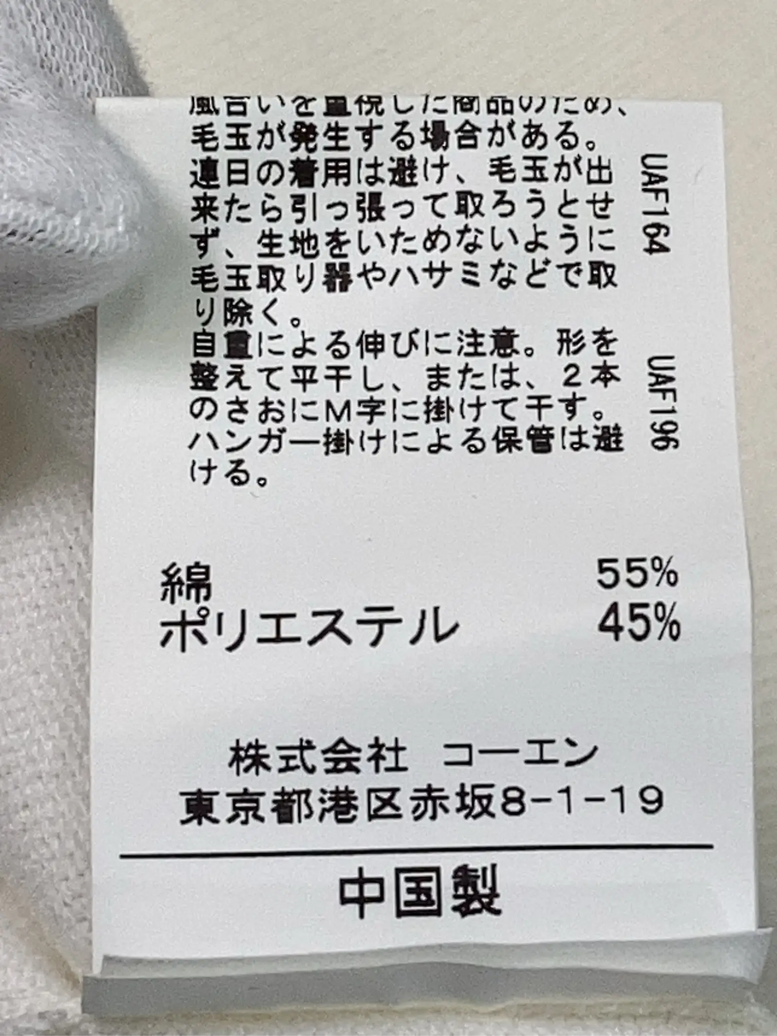 https://r2-worker.digdig.jp/product/e12d6d8a-3178-403a-b4b3-8d19aec56d19/40429475-c643-4782-b483-7130516d7874